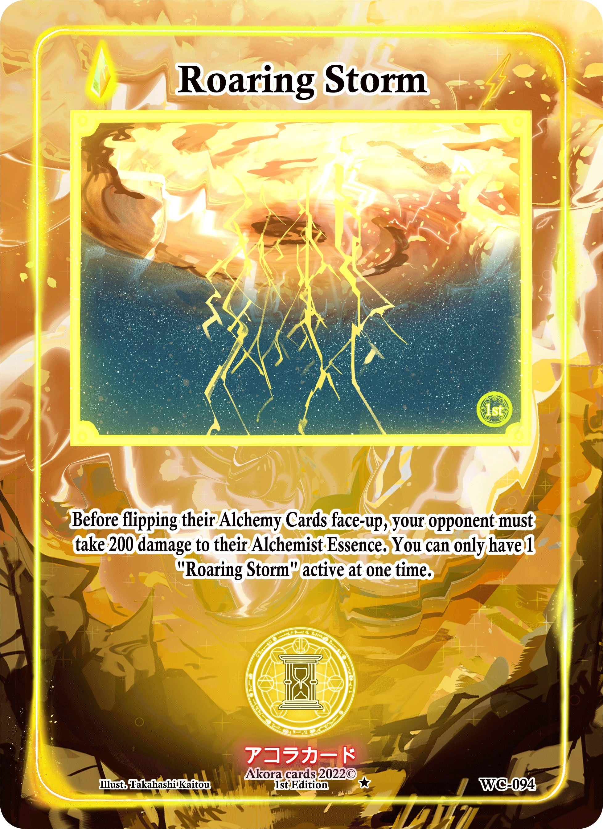 Image for Roaring Storm (Warped Crusaders [1st Edition]) (WC-094) - Akora TCG