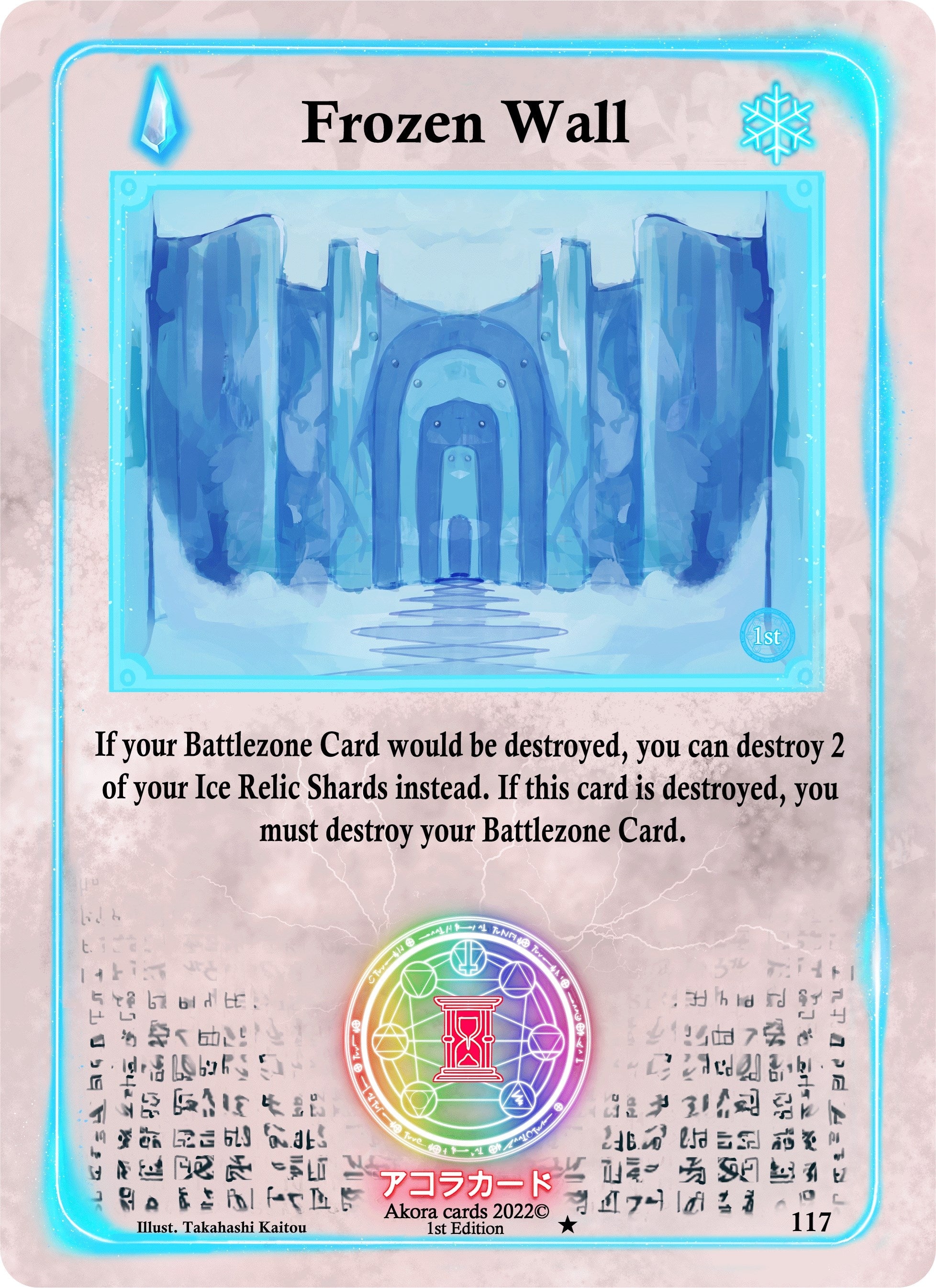 Image for Frozen Wall (Spellbound Wings [1st Edition]) (117) - Akora TCG