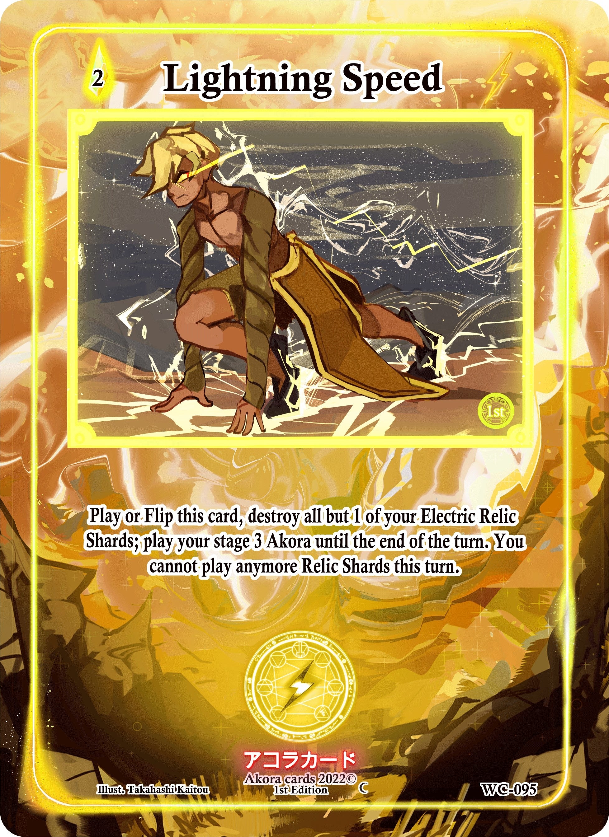 Image for Lightning Speed (Warped Crusaders [1st Edition]) (WC-095) - Akora TCG