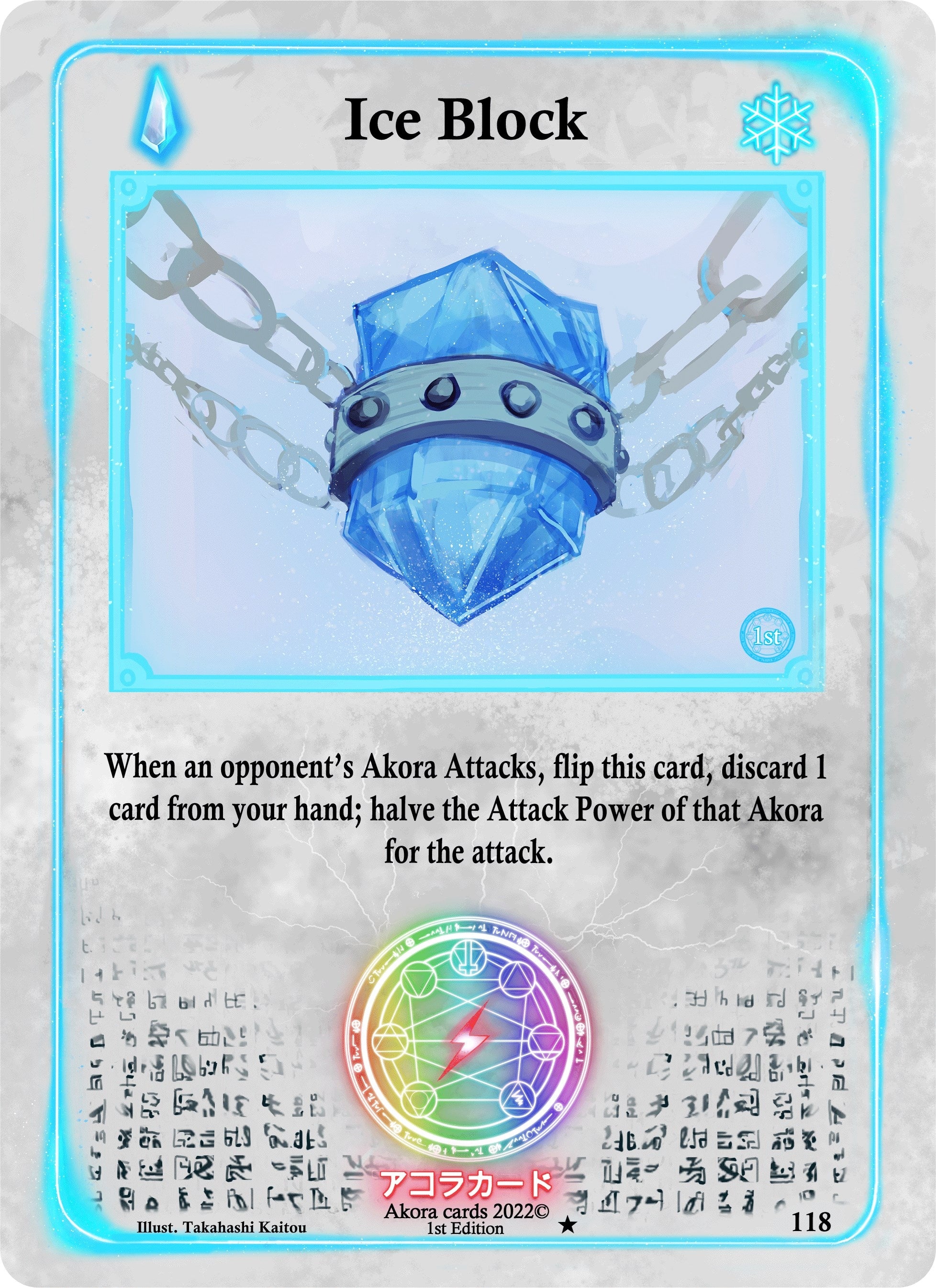 Image for Ice Block (Spellbound Wings [1st Edition]) (118) - Akora TCG