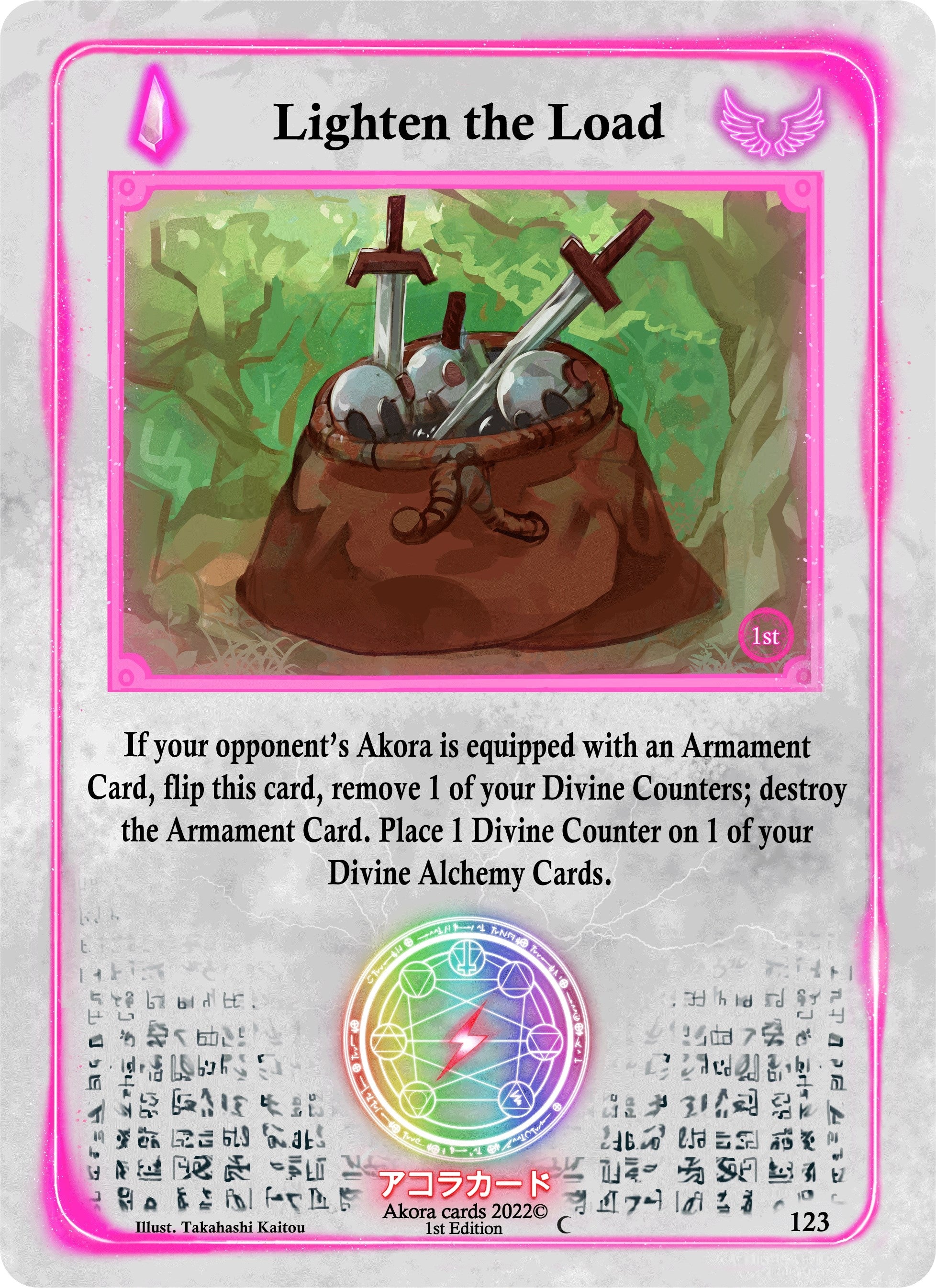 Image for Lighten the Load (Spellbound Wings [1st Edition]) (123) - Akora TCG