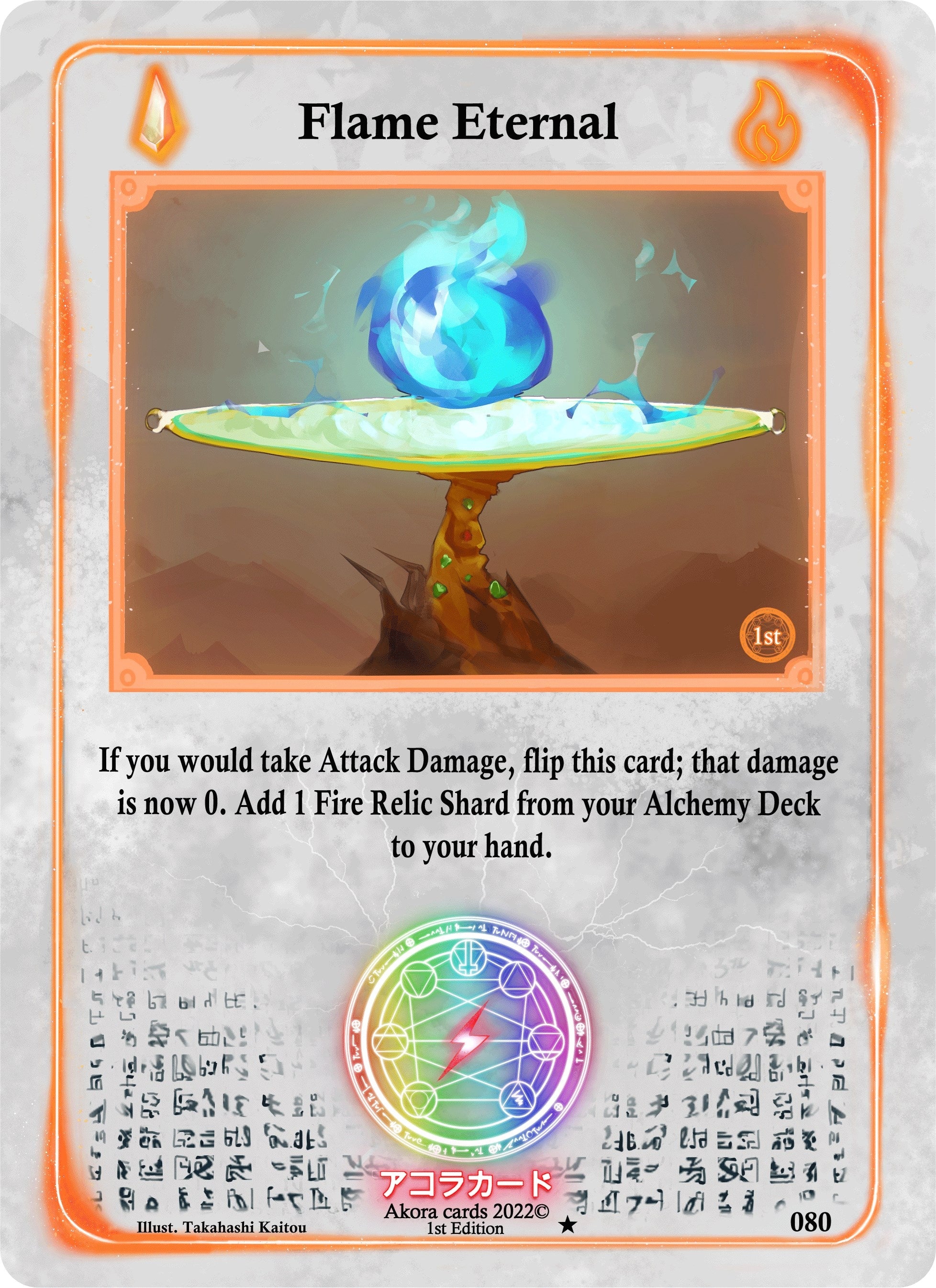 Image for Flame Eternal (Spellbound Wings [1st Edition]) (080) - Akora TCG