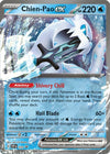 Image for Chien-Pao ex - 030 (SV: Scarlet & Violet Promo Cards) (030) - Pokemon