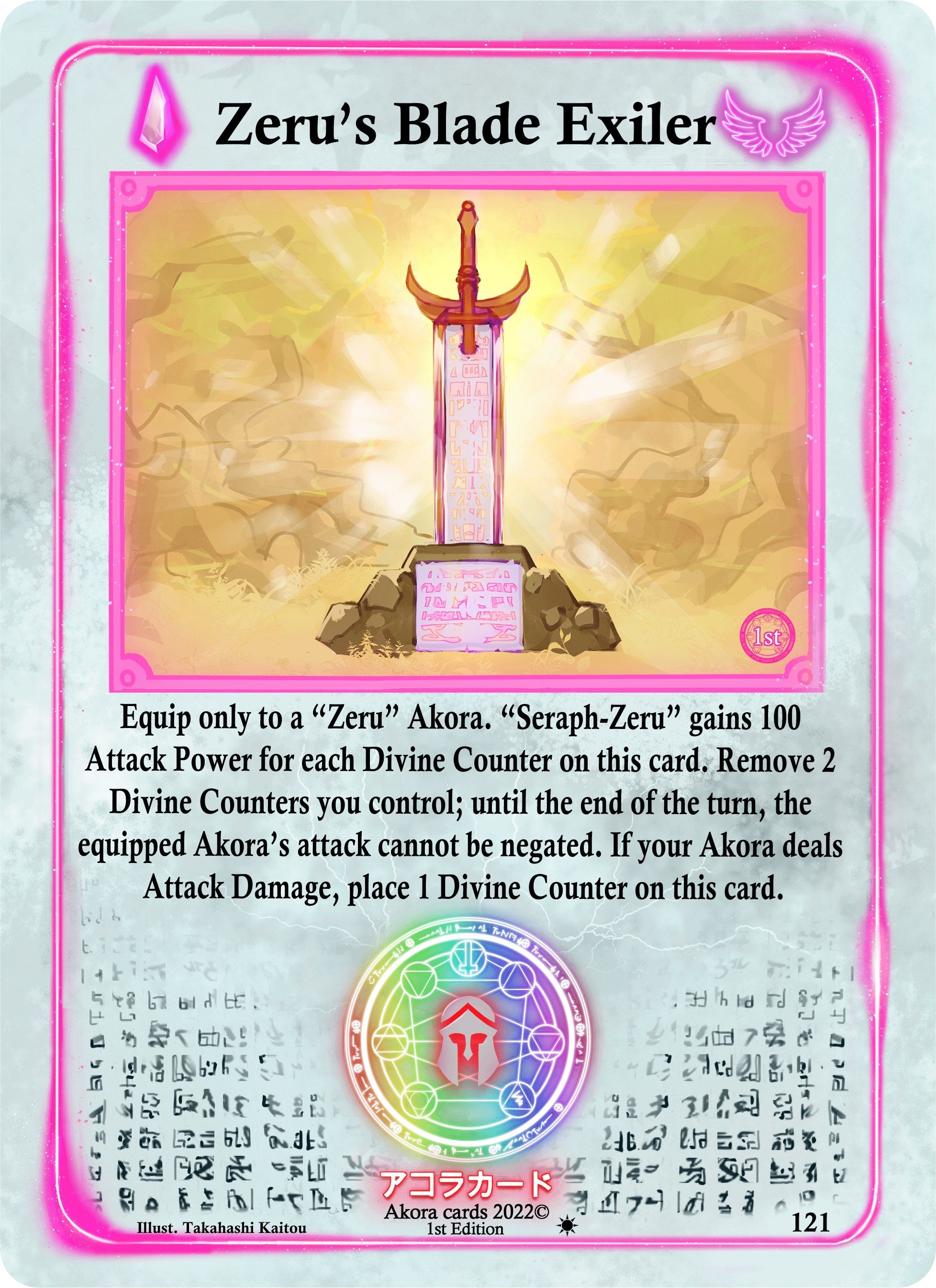 Image for Zeru's Blade Exiler (Spellbound Wings [1st Edition]) (121) - Akora TCG