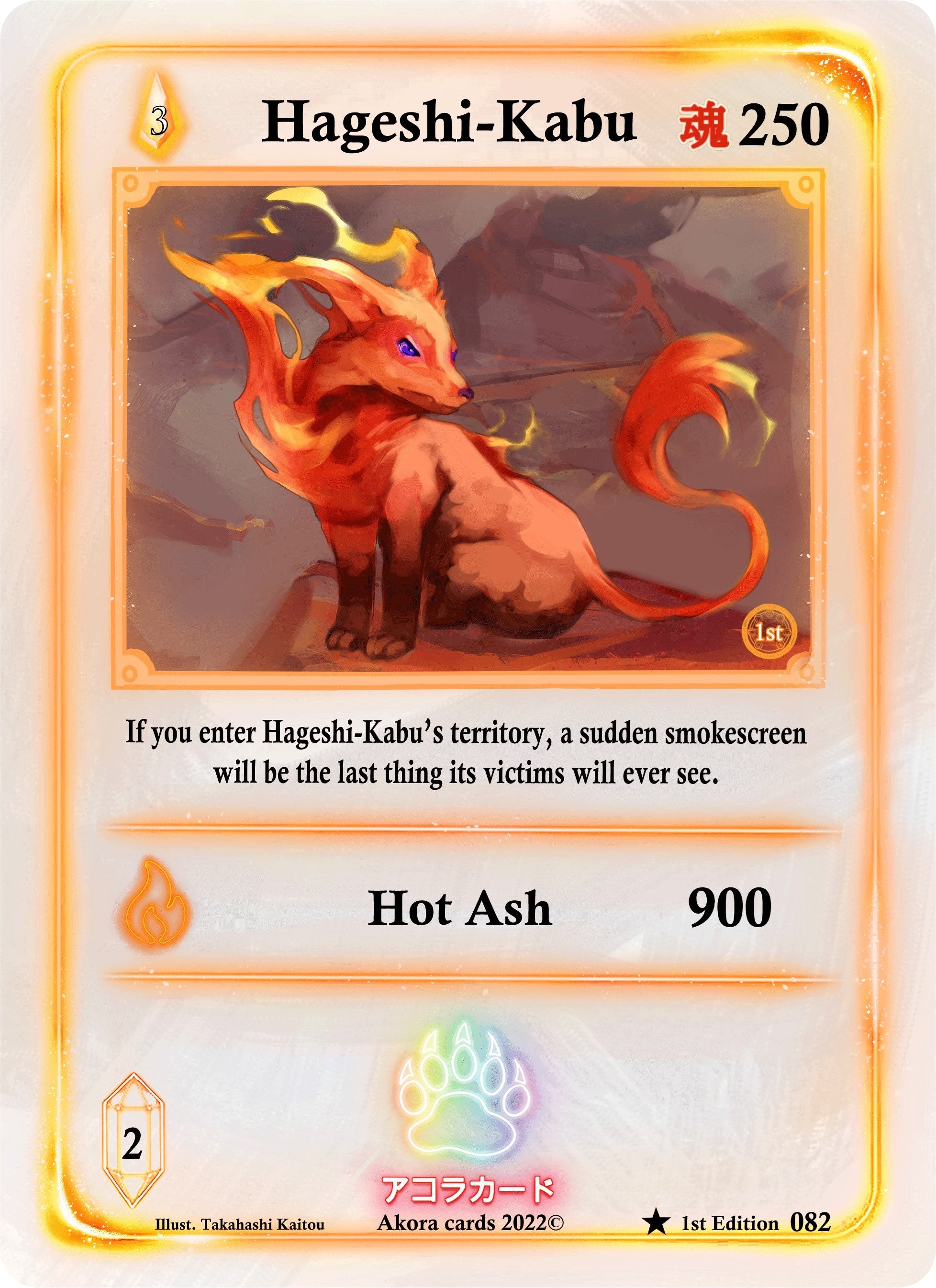 Image for Hageshi-Kabu (Spellbound Wings [1st Edition]) (082) - Akora TCG