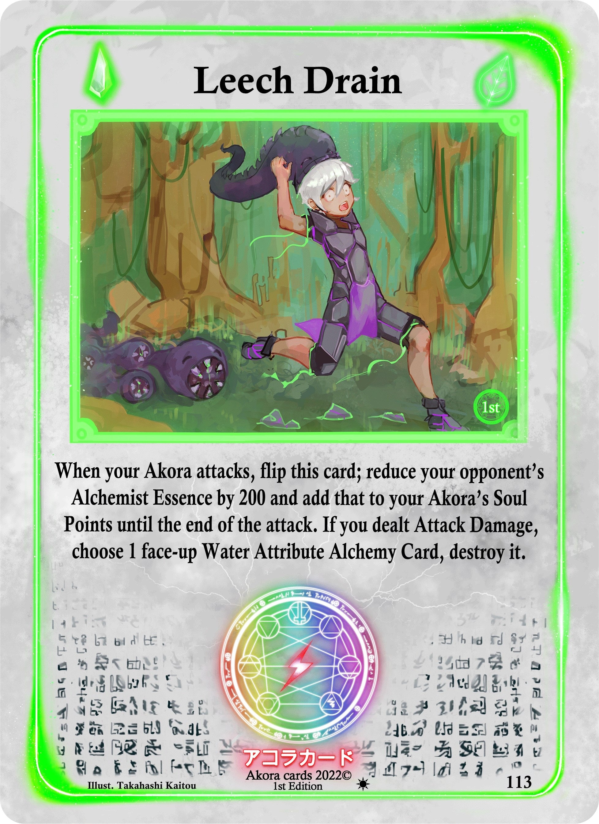 Image for Leech Drain (Spellbound Wings [1st Edition]) (113) - Akora TCG