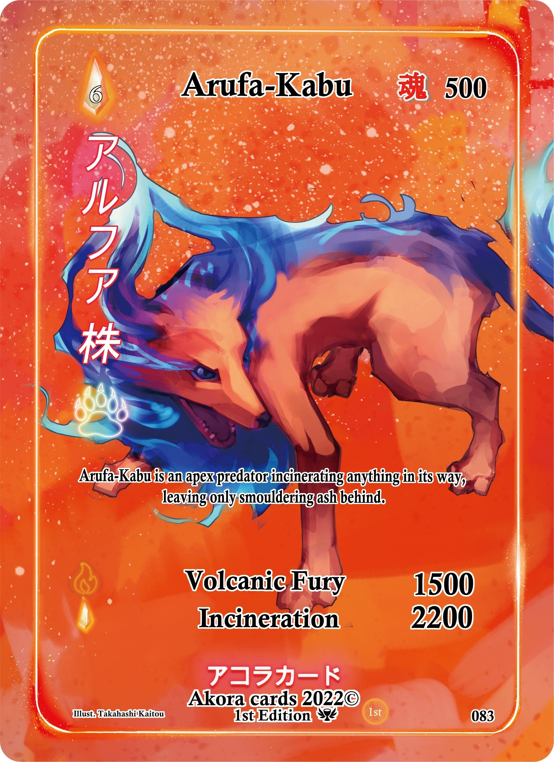 Image for Arufa-Kabu (Full Art) (Spellbound Wings [1st Edition]) (083) - Akora TCG