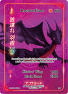 Image for Rozure-Hane (Full Art) (Spellbound Wings [1st Edition]) (108) - Akora TCG