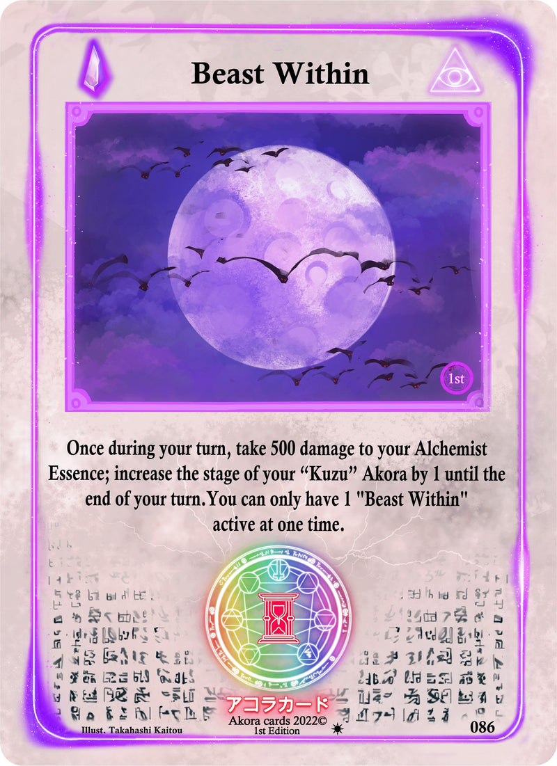 Image for Beast Within (Spellbound Wings [1st Edition]) (086) - Akora TCG