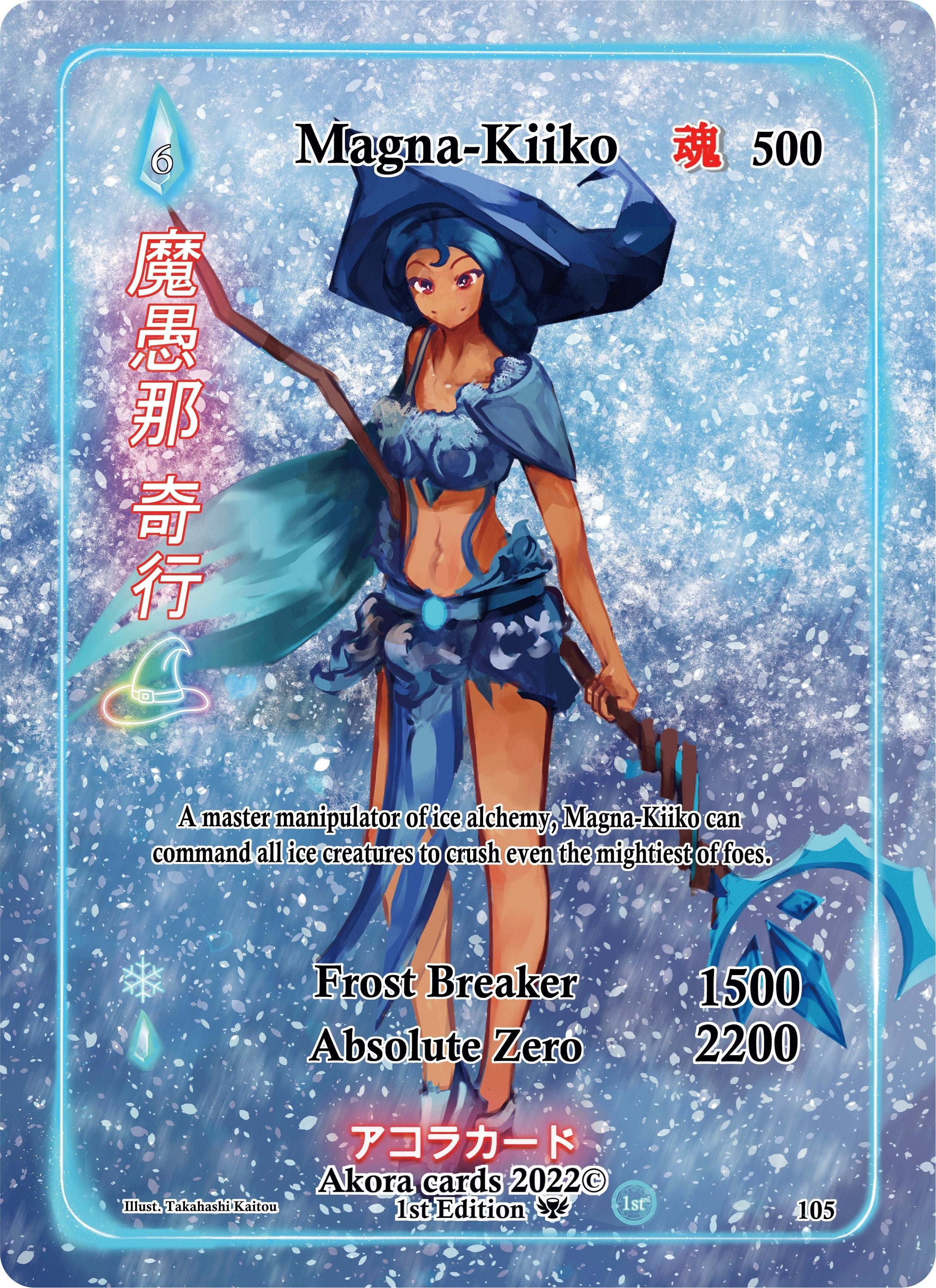 Image for Magna-Kiiko (Full Art) (Spellbound Wings [1st Edition]) (105) - Akora TCG