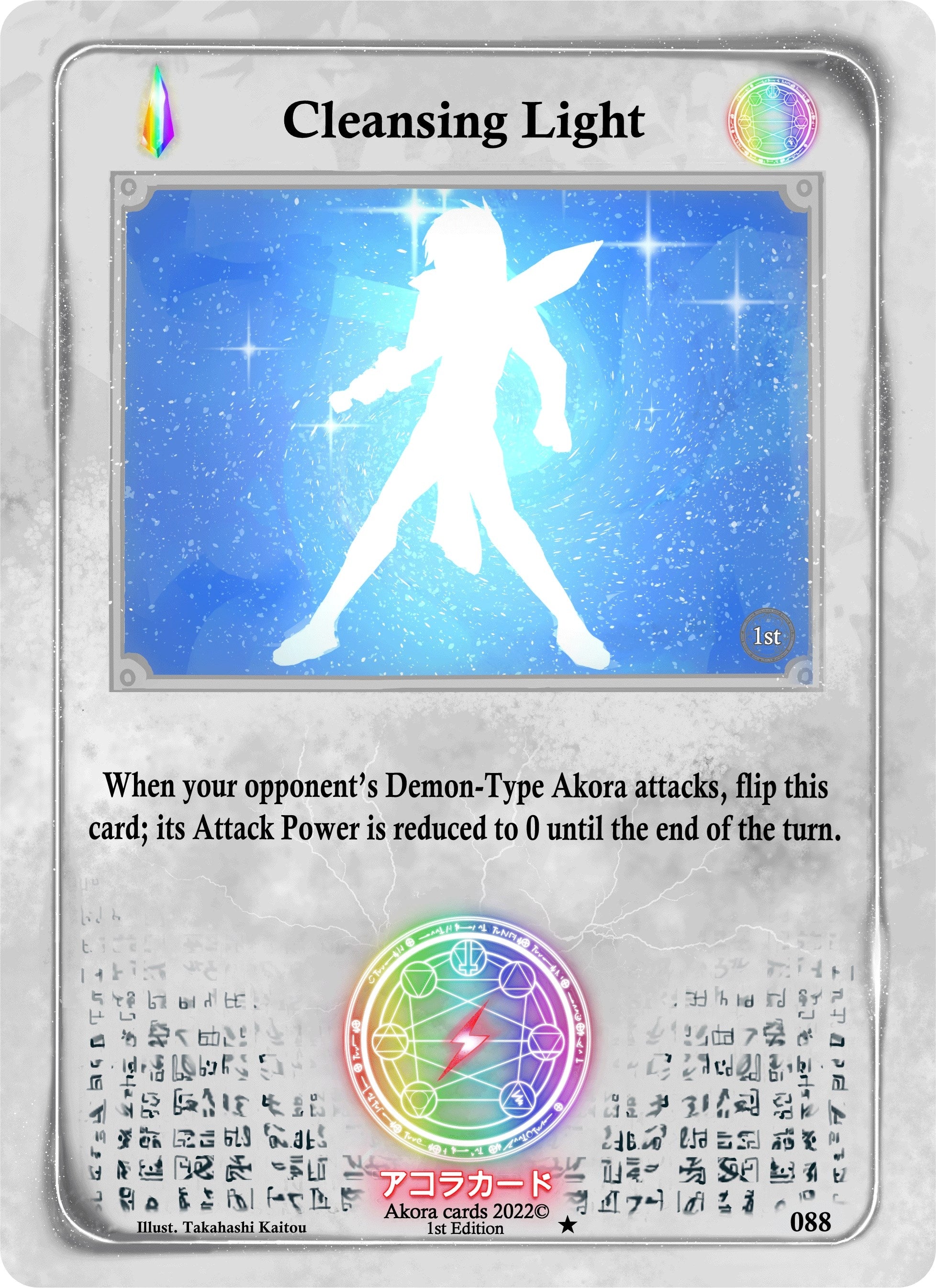 Image for Cleansing Light (Spellbound Wings [1st Edition]) (088) - Akora TCG