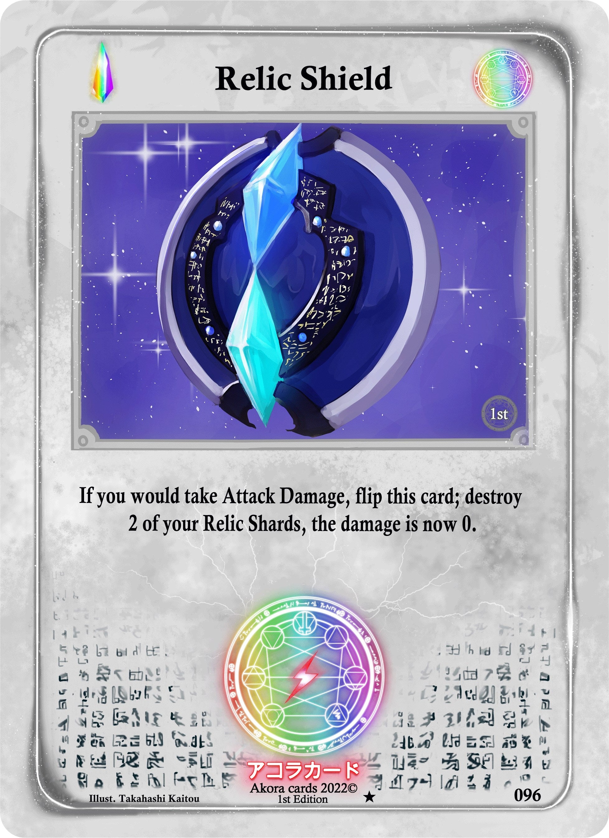 Image for Relic Shield (Spellbound Wings [1st Edition]) (096) - Akora TCG