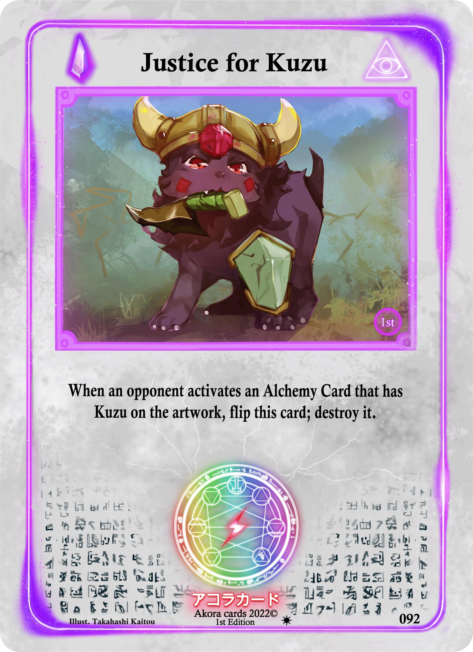 Image for Justice for Kuzu (Spellbound Wings [1st Edition]) (092) - Akora TCG