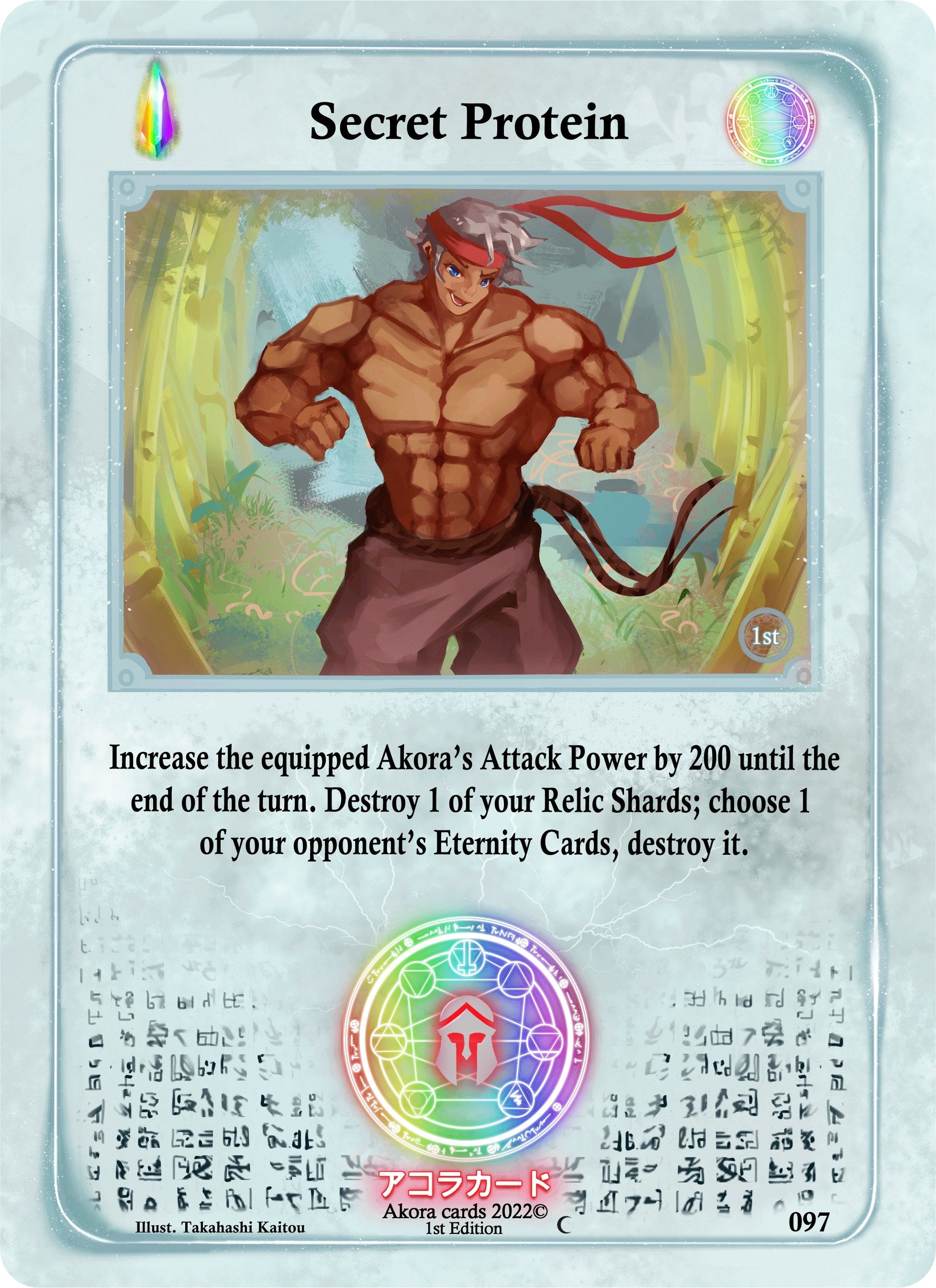 Image for Secret Protein (Spellbound Wings [1st Edition]) (097) - Akora TCG