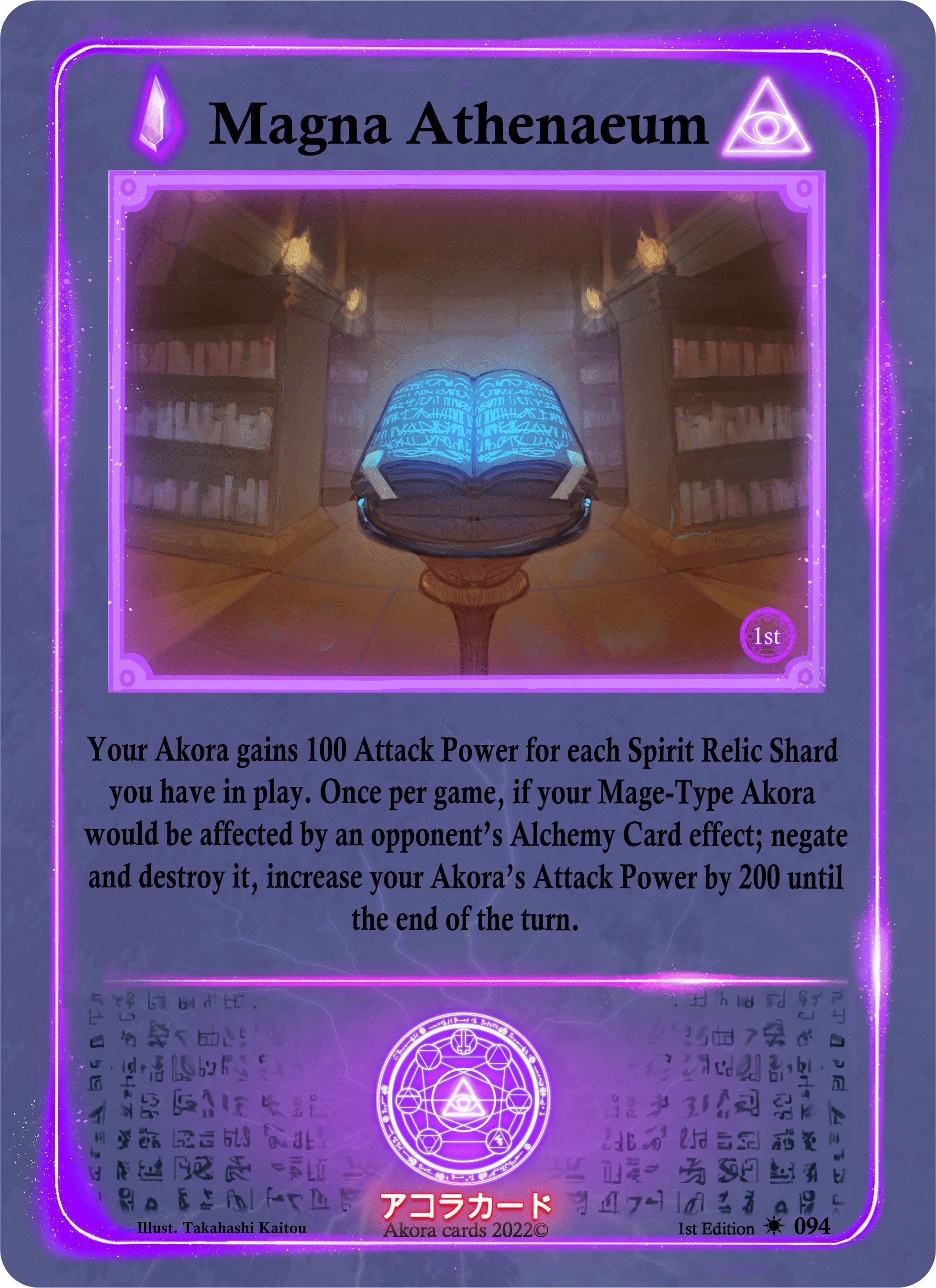 Image for Magna Athenaeum (Spellbound Wings [1st Edition]) (094) - Akora TCG