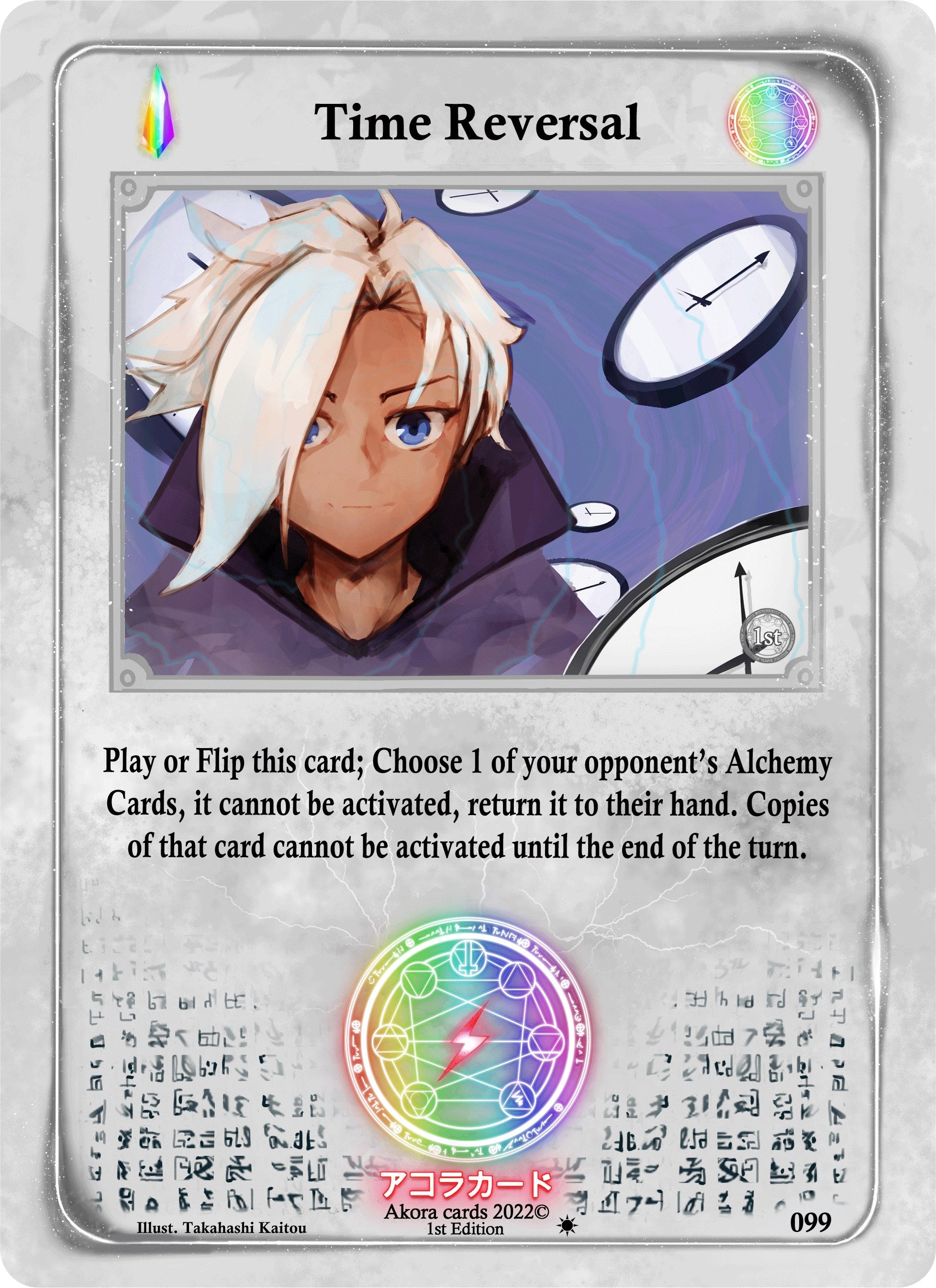 Image for Time Reversal (Spellbound Wings [1st Edition]) (099) - Akora TCG