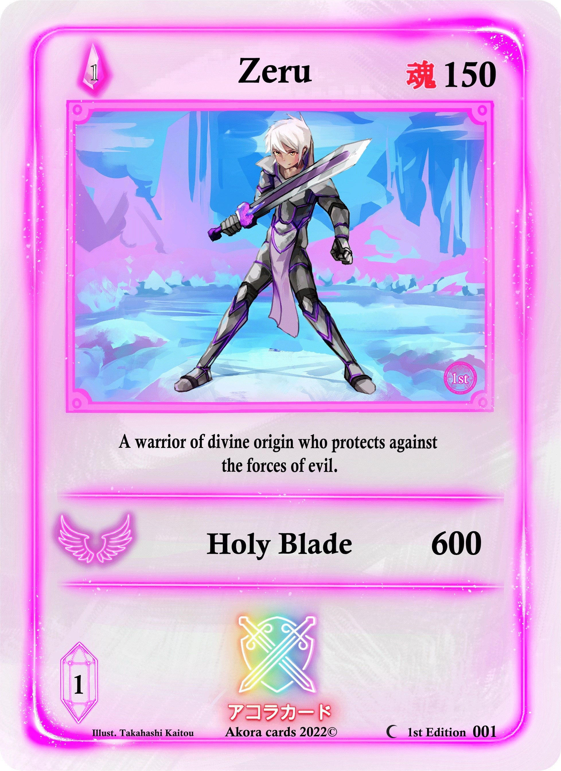 Image for Zeru (Spellbound Wings [1st Edition]) (001) - Akora TCG