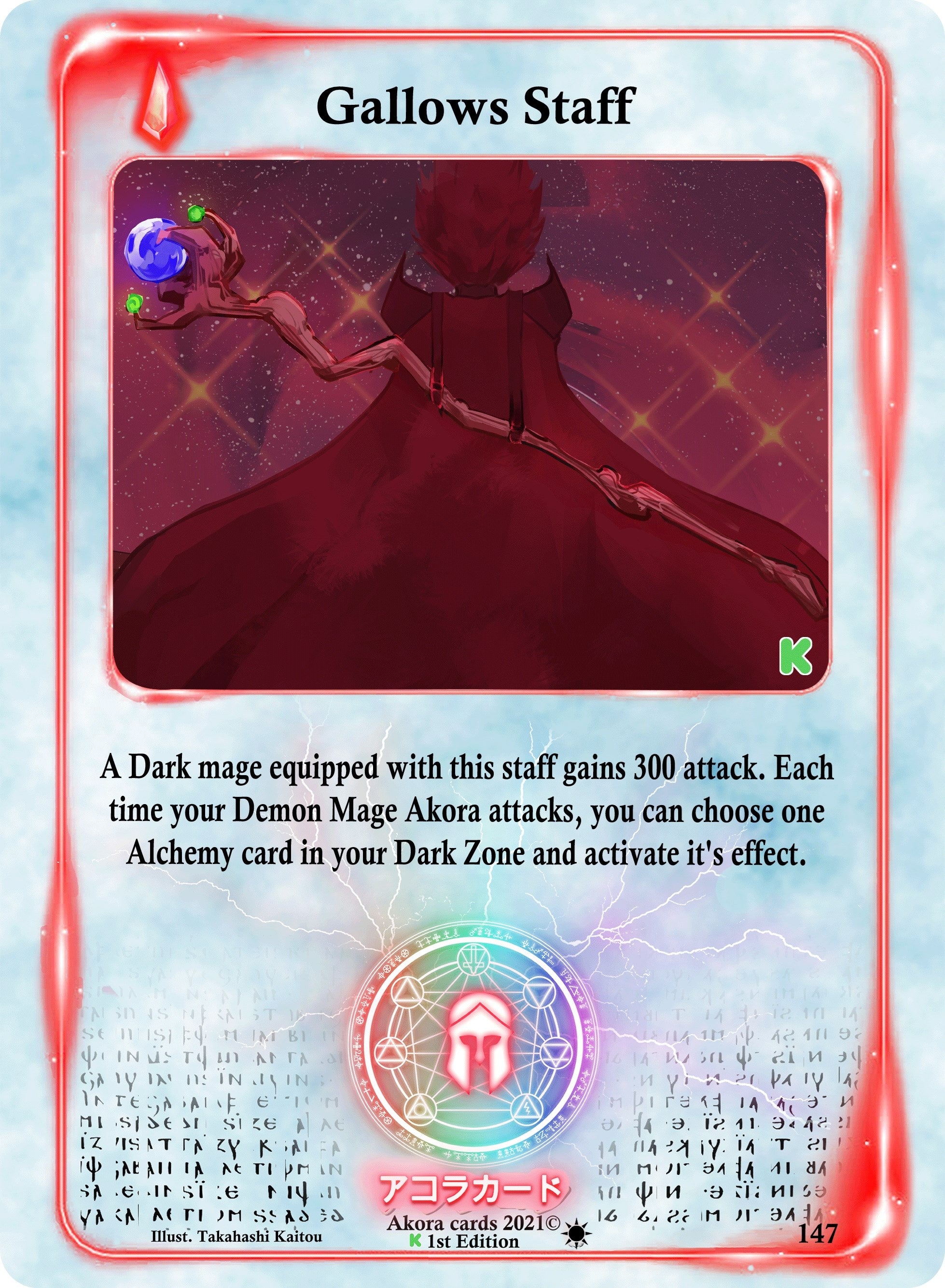 Image for Gallows Staff (Spellbound Wings [Kickstarter Edition]) (147) - Akora TCG