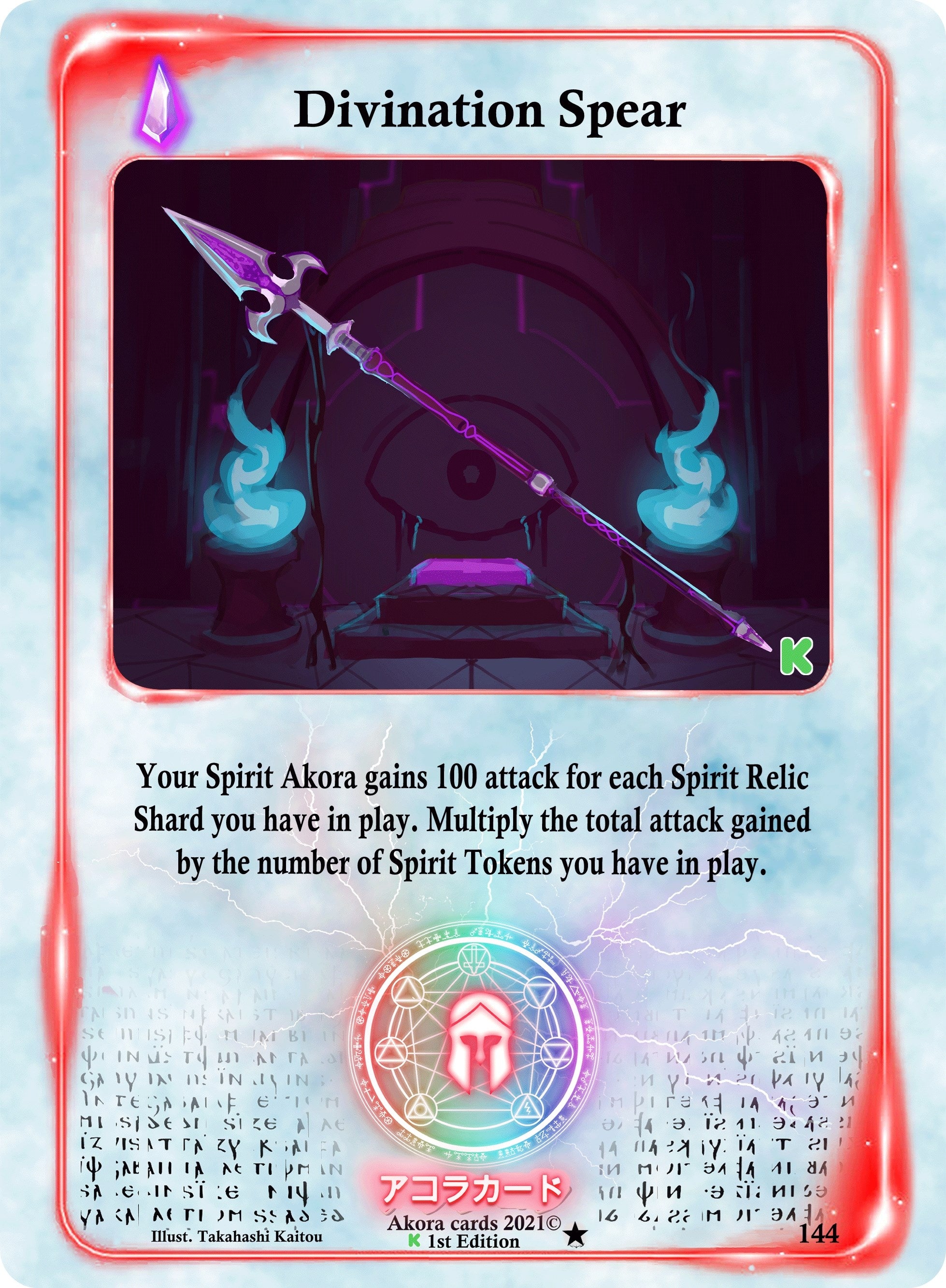 Image for Divination Spear (Spellbound Wings [Kickstarter Edition]) (144) - Akora TCG
