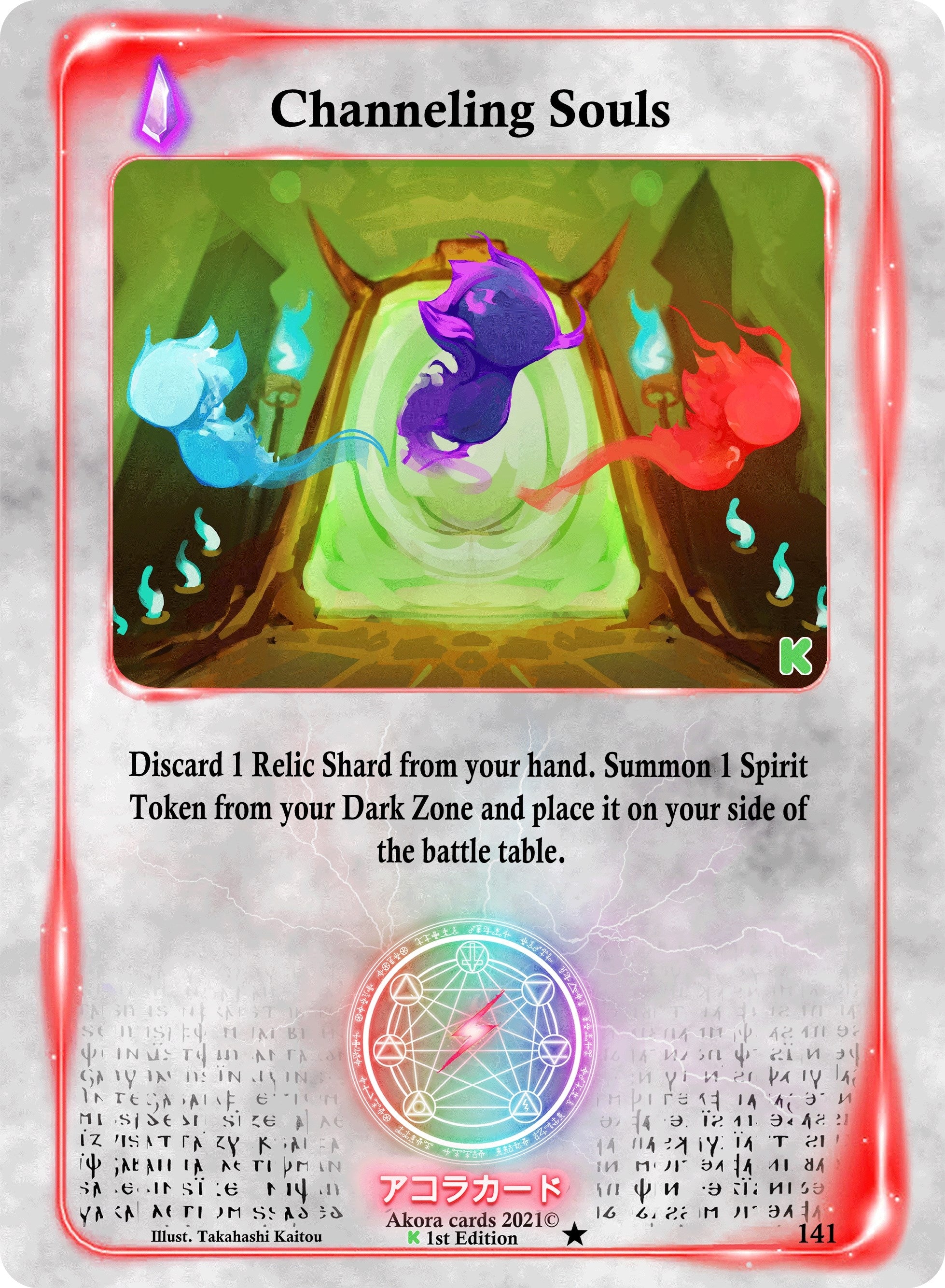 Image for Channeling Souls (Spellbound Wings [Kickstarter Edition]) (141) - Akora TCG