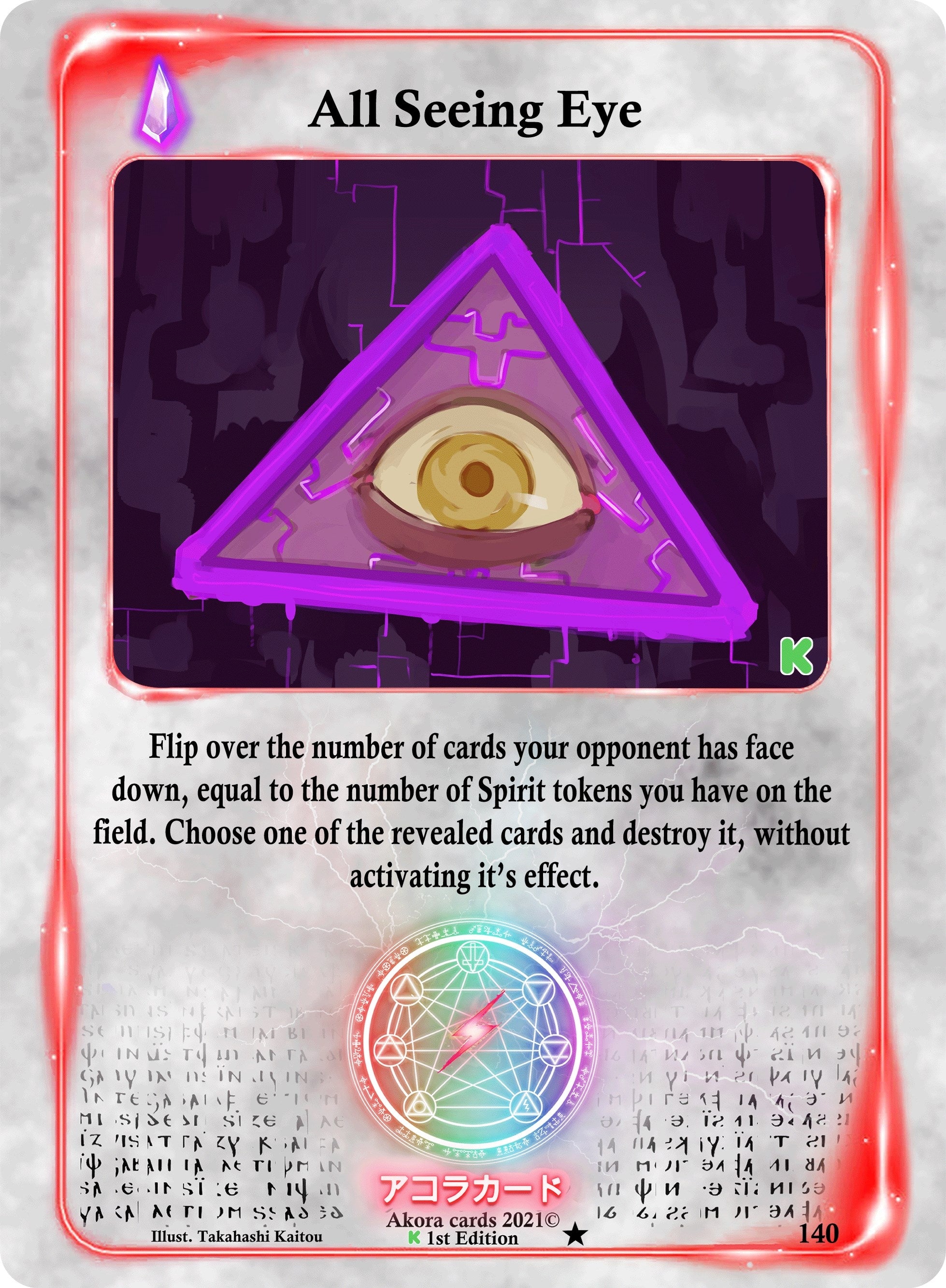 Image for All-Seeing Eye (Spellbound Wings [Kickstarter Edition]) (140) - Akora TCG