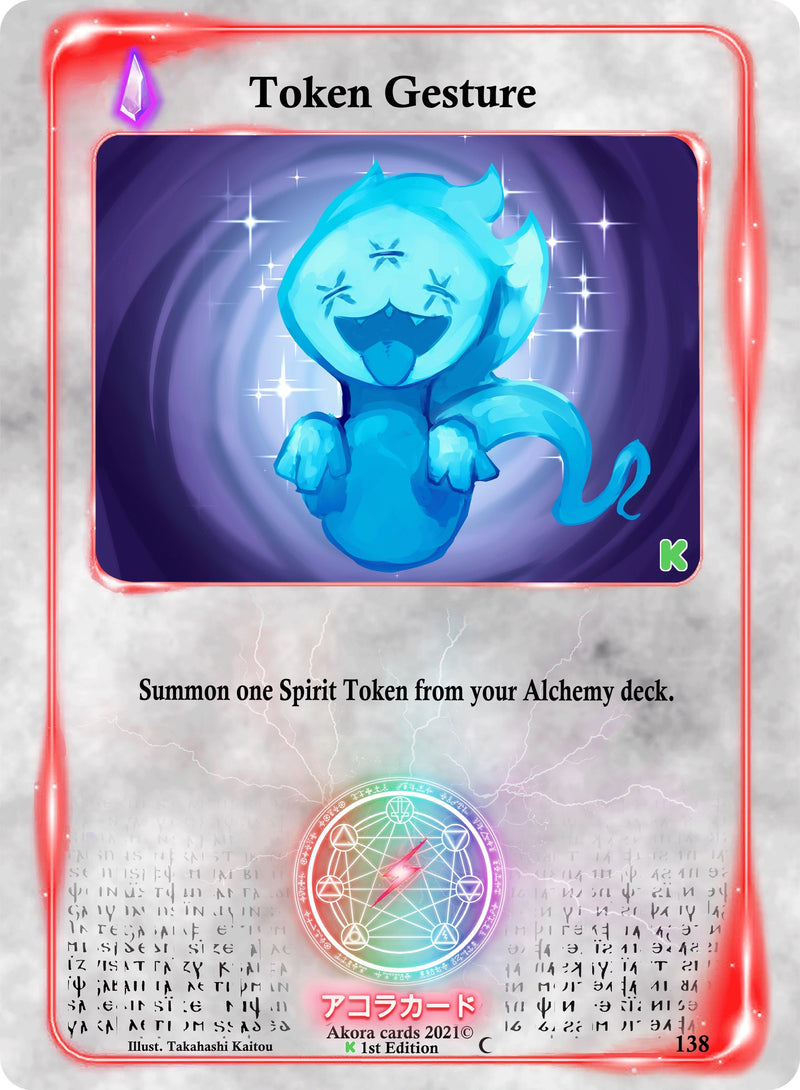 Image for Token Gesture (Spellbound Wings [Kickstarter Edition]) (138) - Akora TCG
