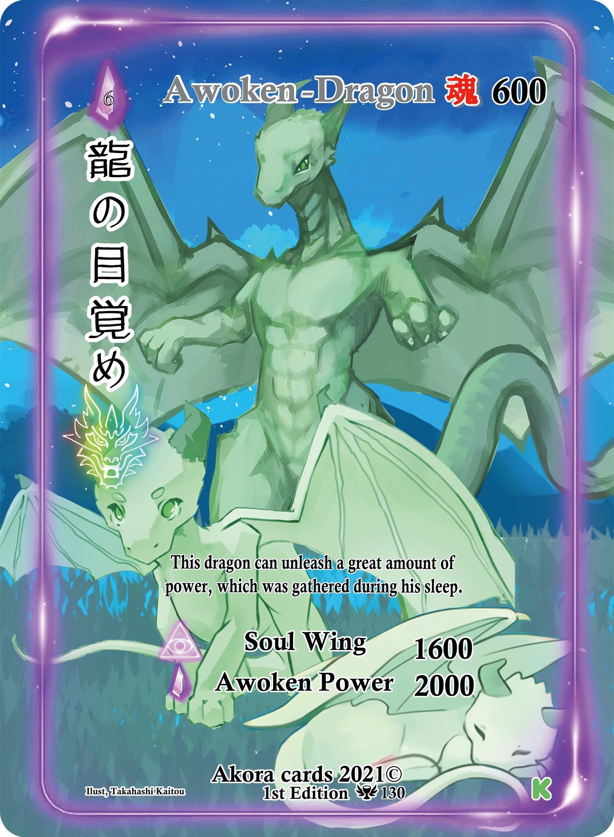 Image for Awoken Dragon (Generational Rare) (Spellbound Wings [Kickstarter Edition]) (130) - Akora TCG
