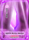 Image for Spirit Relic Shard (Spellbound Wings [Kickstarter Edition]) (043) - Akora TCG