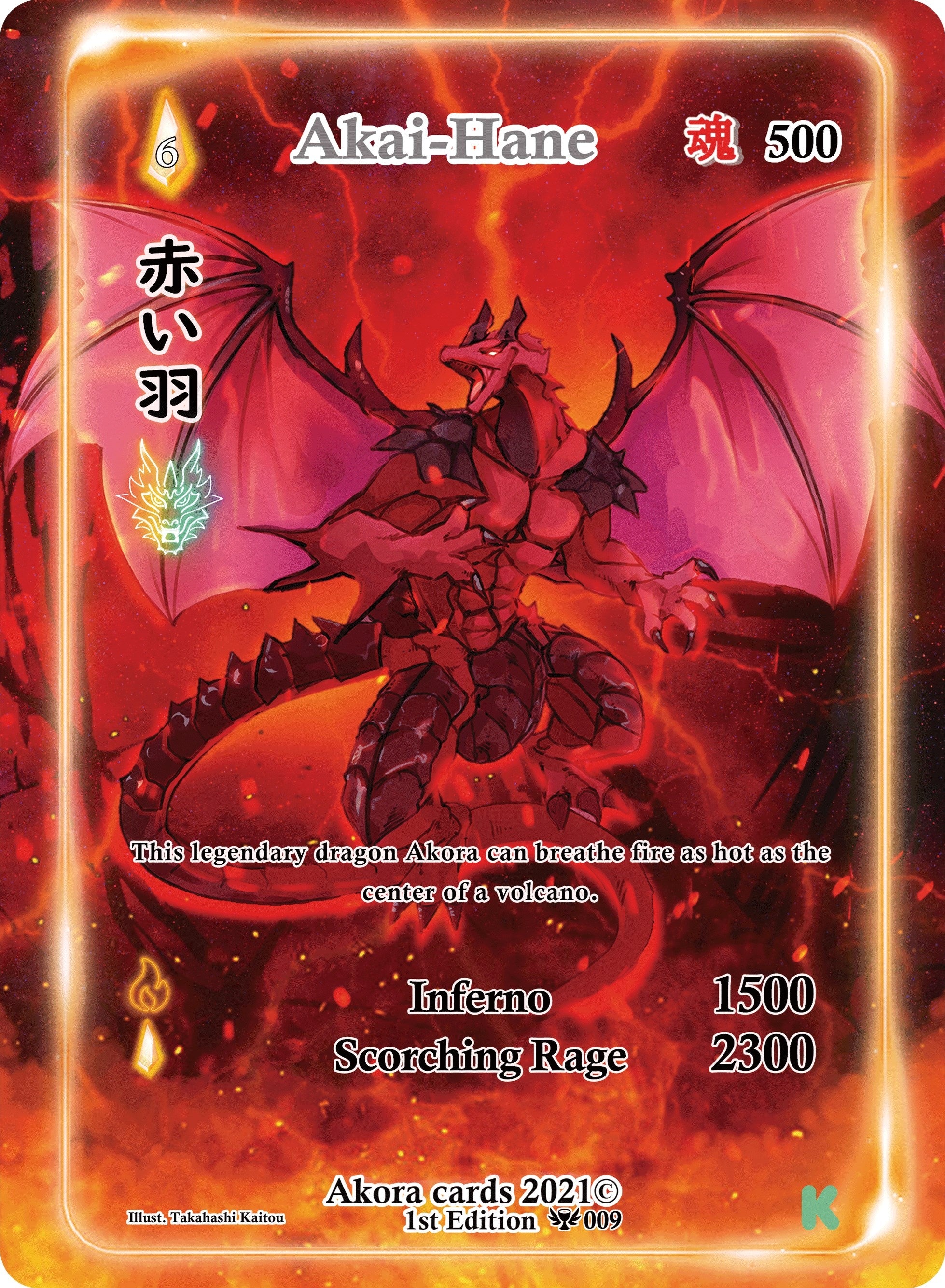 Image for Akai-Hane (Full Art) (Spellbound Wings [Kickstarter Edition]) (009) - Akora TCG