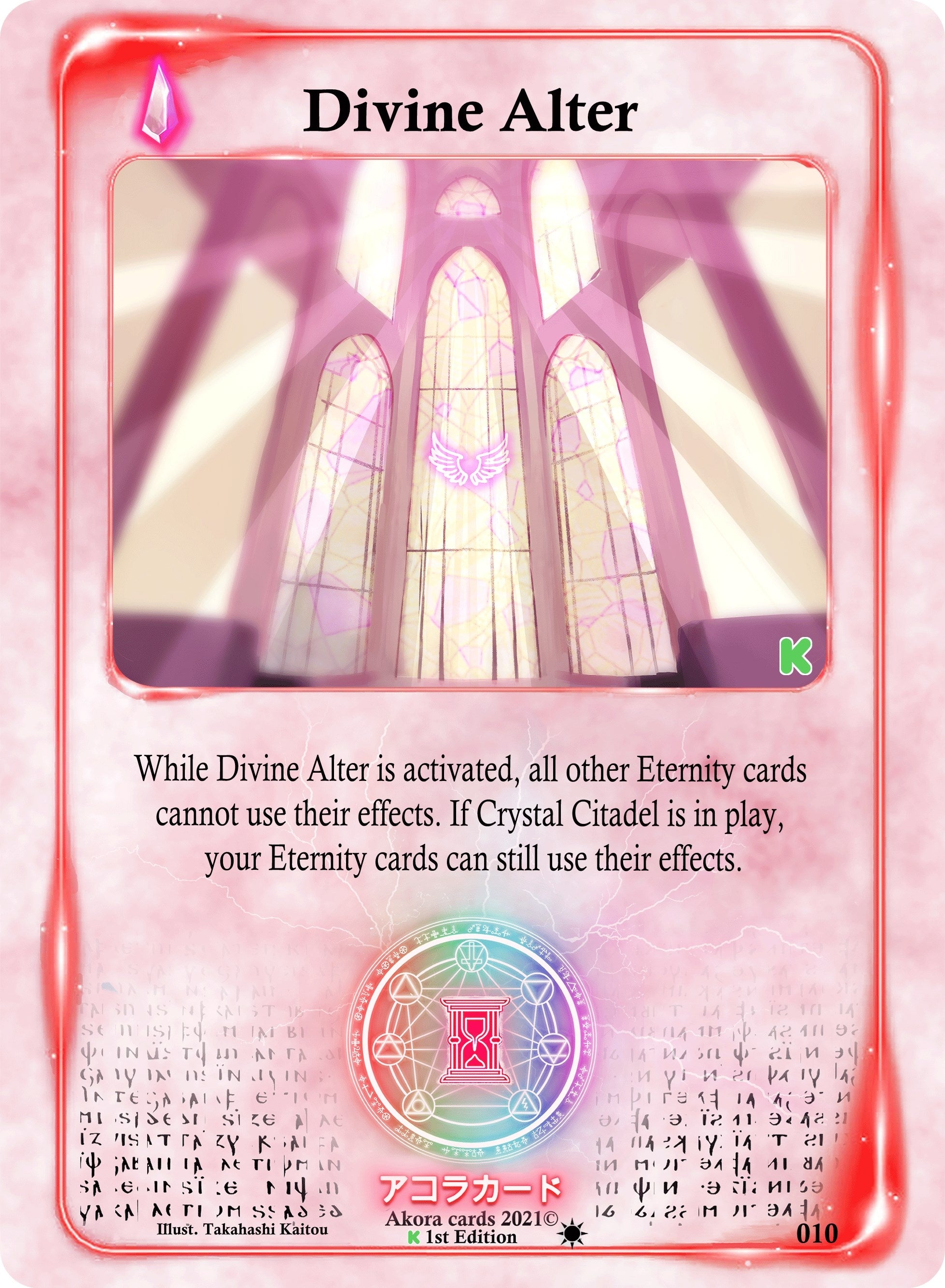 Image for Divine Alter (Spellbound Wings [Kickstarter Edition]) (010) - Akora TCG