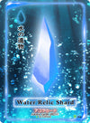 Image for Water Relic Shard (Spellbound Wings [Kickstarter Edition]) (046) - Akora TCG