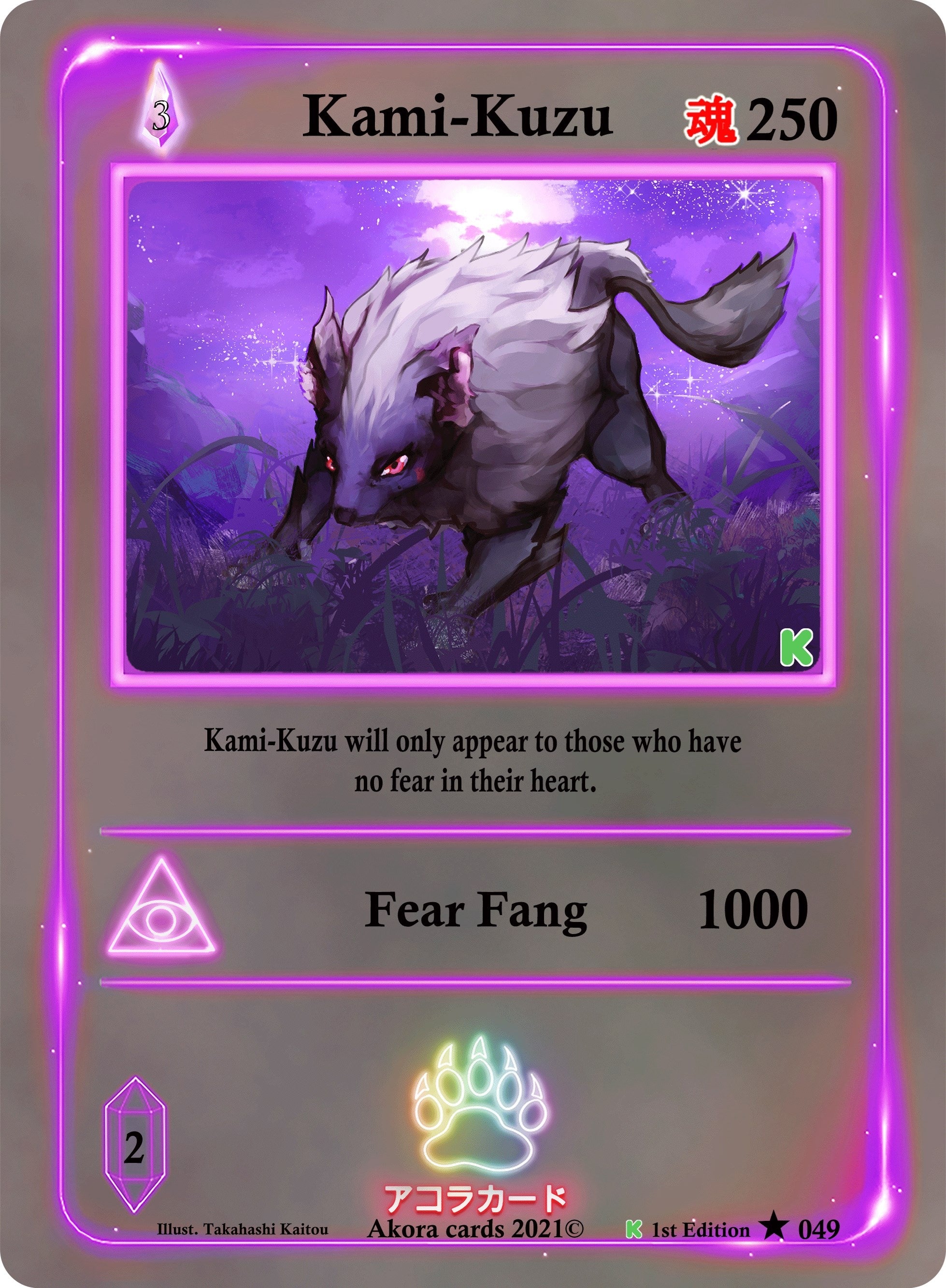 Image for Kami-Kuzu (Spellbound Wings [Kickstarter Edition]) (049) - Akora TCG