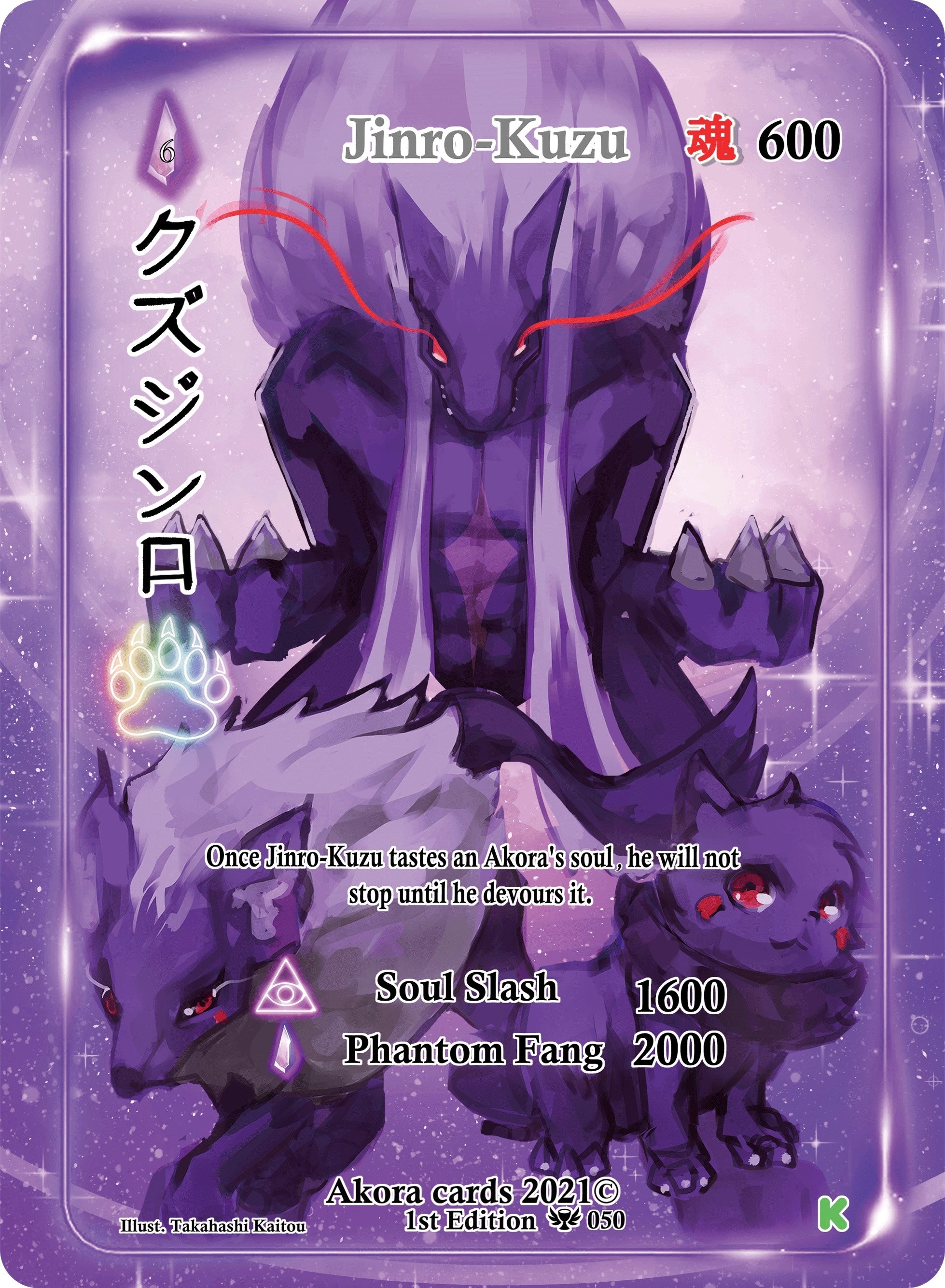 Image for Jinro-Kuzu (Generational Rare) (Spellbound Wings [Kickstarter Edition]) (050) - Akora TCG