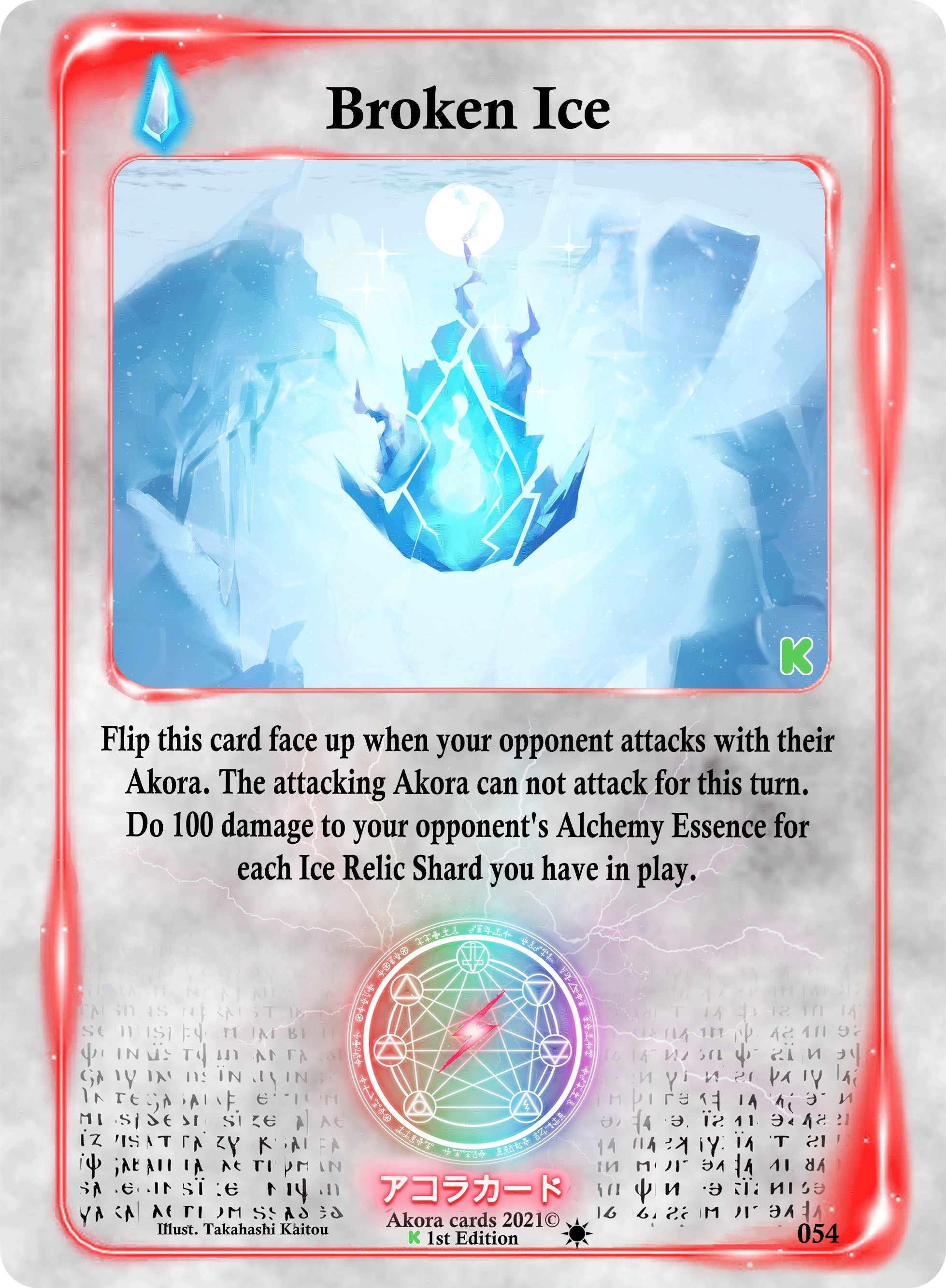 Image for Broken Ice (Spellbound Wings [Kickstarter Edition]) (054) - Akora TCG