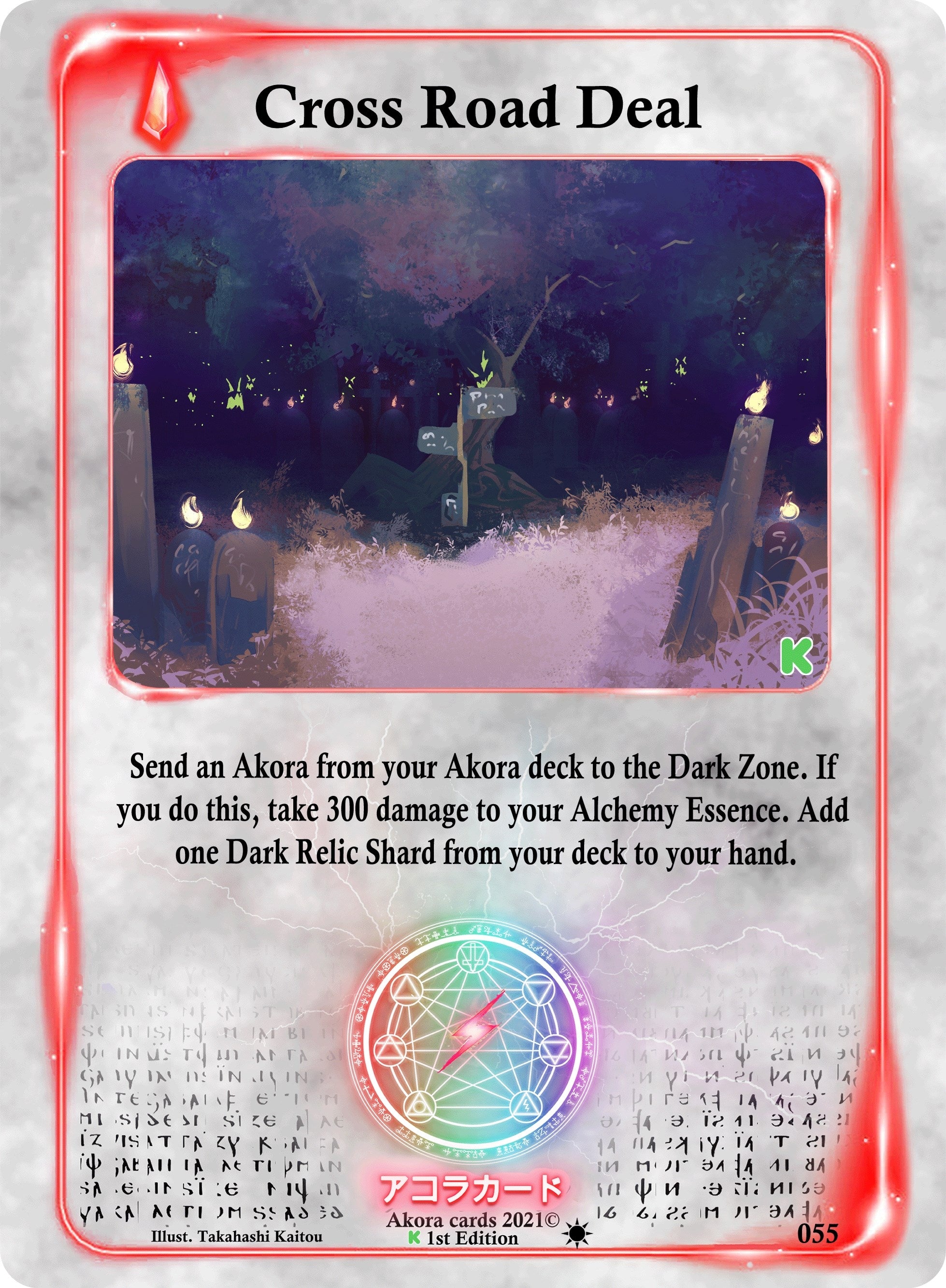 Image for Cross Road Deal (Spellbound Wings [Kickstarter Edition]) (055) - Akora TCG