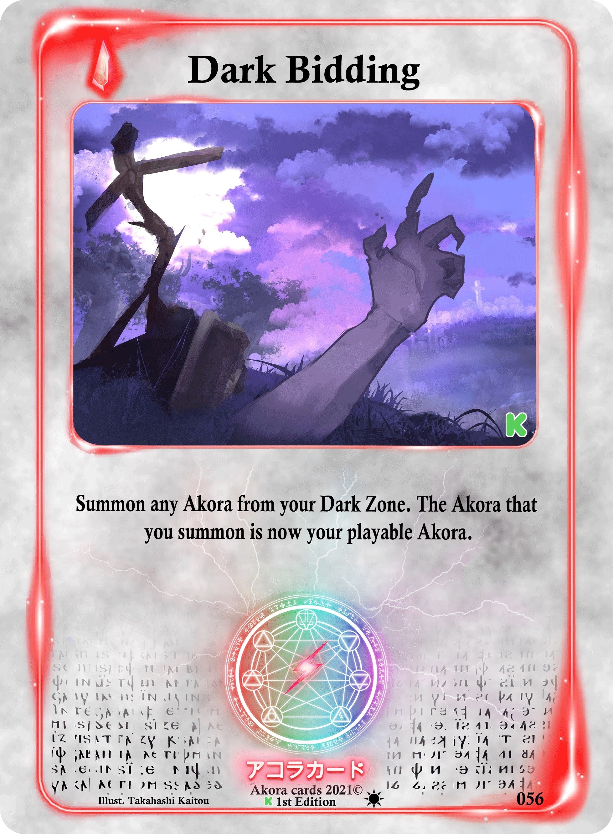 Image for Dark Bidding (Spellbound Wings [Kickstarter Edition]) (056) - Akora TCG