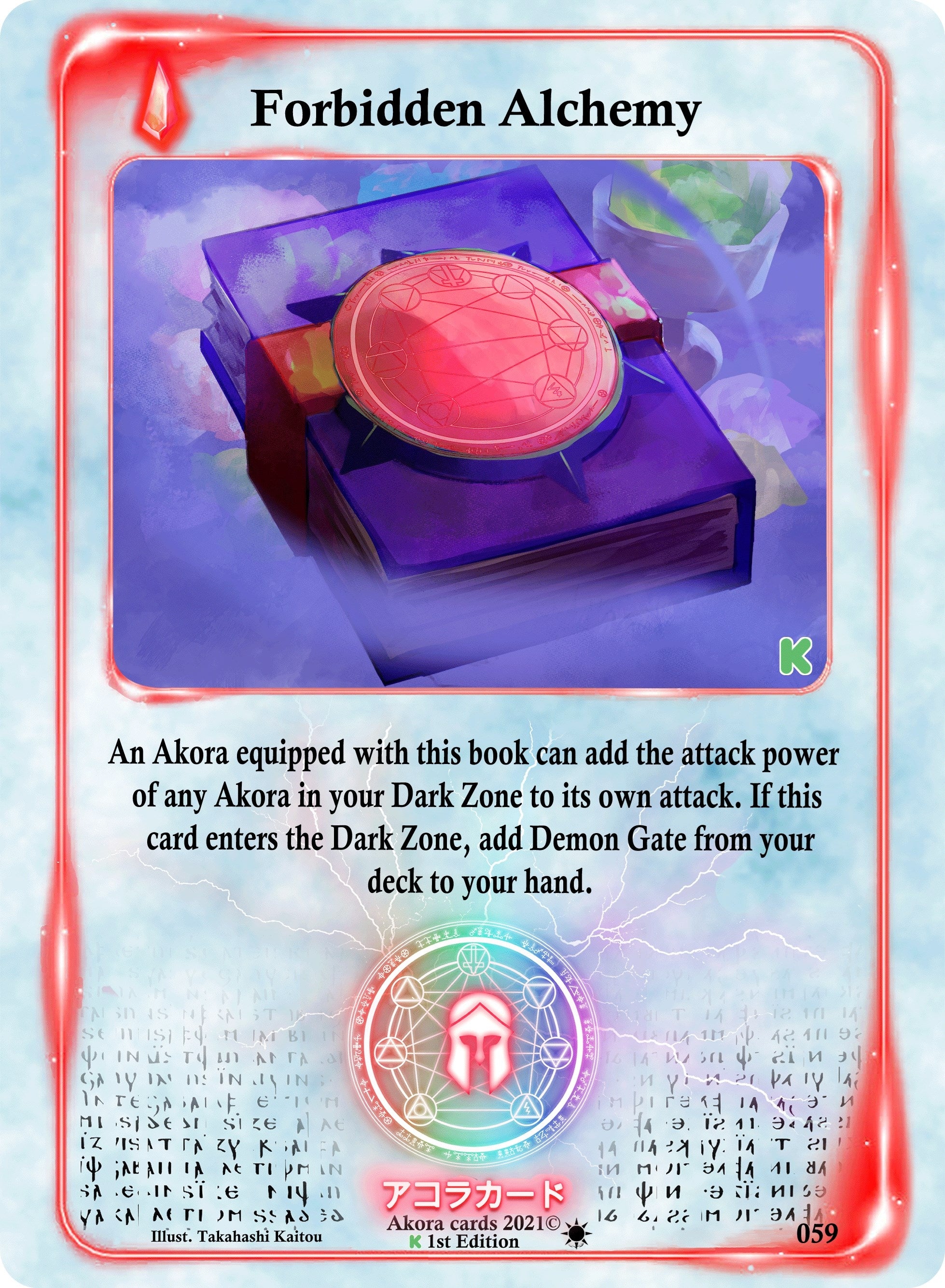 Image for Forbidden Alchemy (Spellbound Wings [Kickstarter Edition]) (059) - Akora TCG
