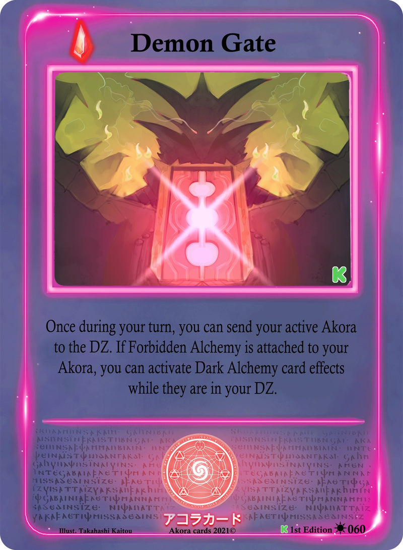 Image for Demon Gate (Spellbound Wings [Kickstarter Edition]) (060) - Akora TCG