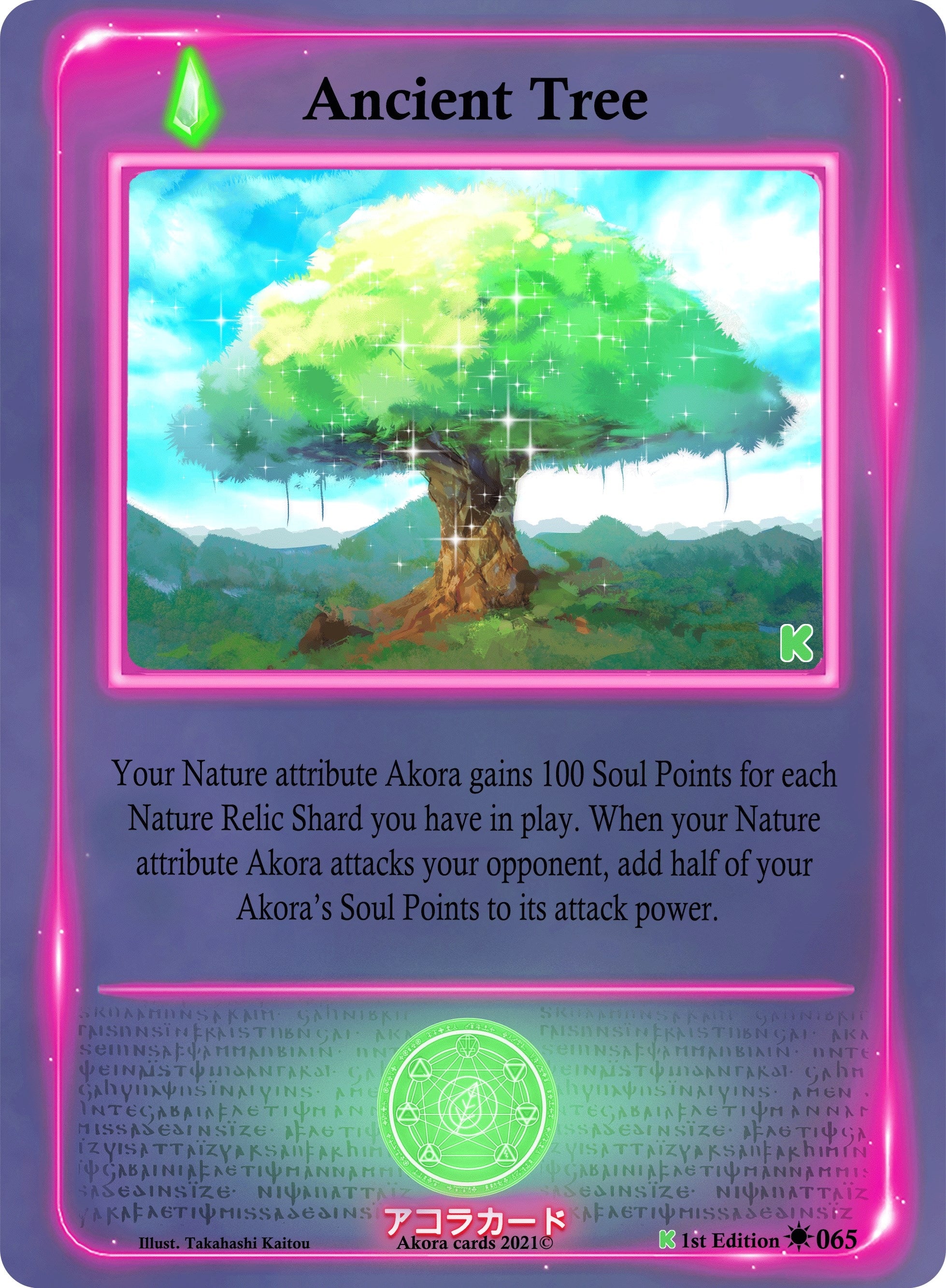 Image for Ancient Tree (Spellbound Wings [Kickstarter Edition]) (065) - Akora TCG