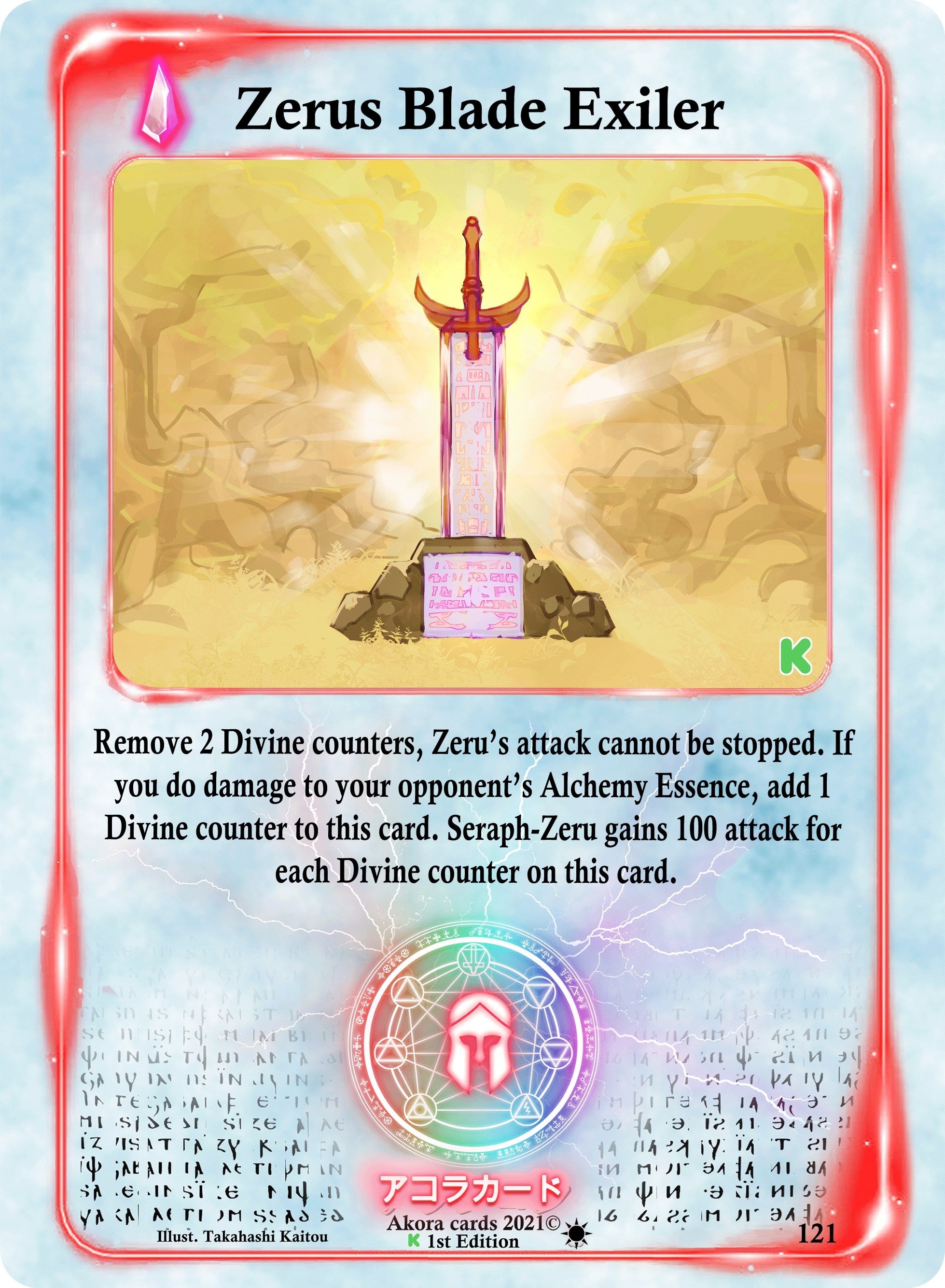 Image for Zerus Blade Exiler (Spellbound Wings [Kickstarter Edition]) (121) - Akora TCG