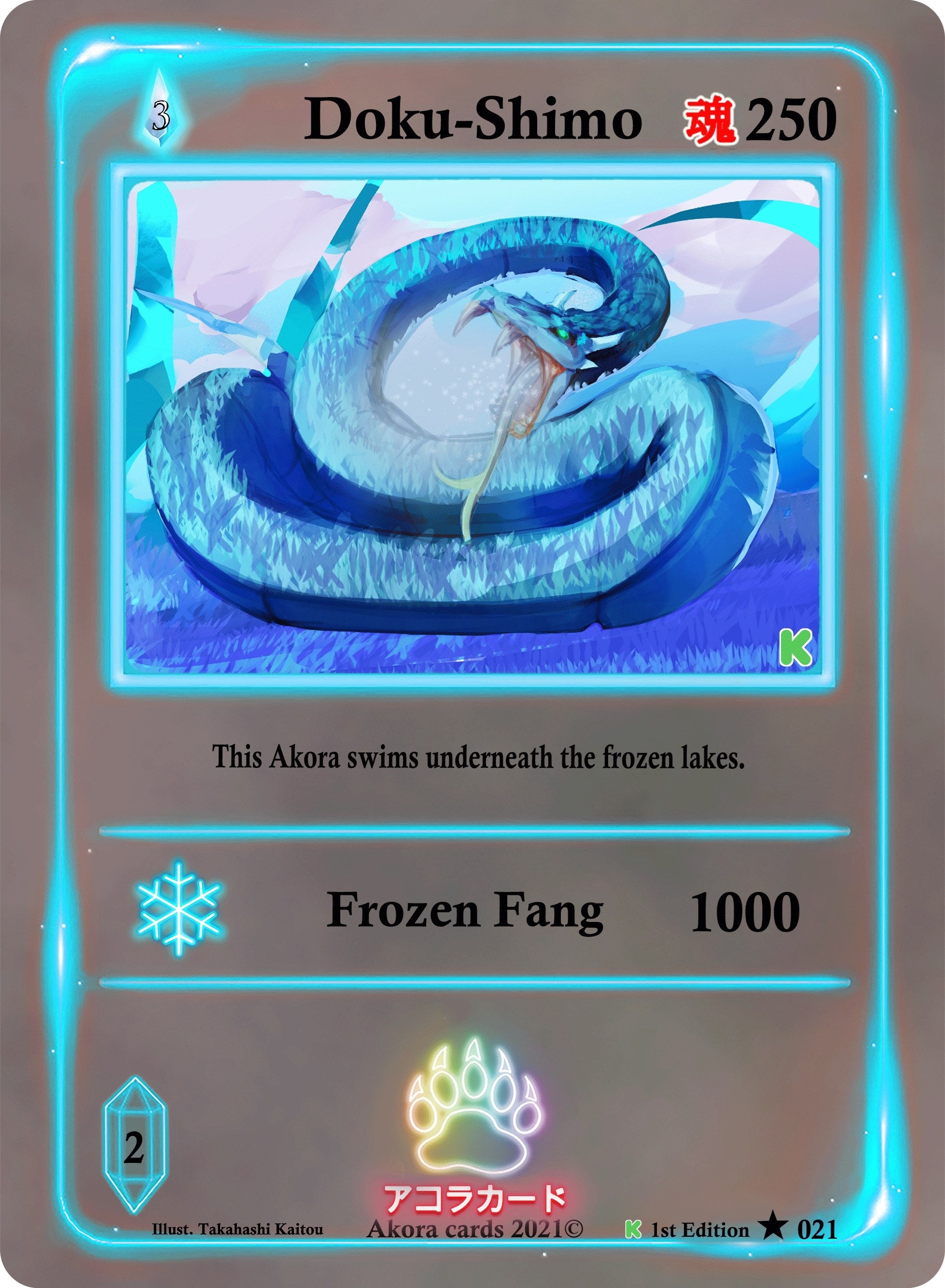 Image for Doku-Shimo (Spellbound Wings [Kickstarter Edition]) (021) - Akora TCG