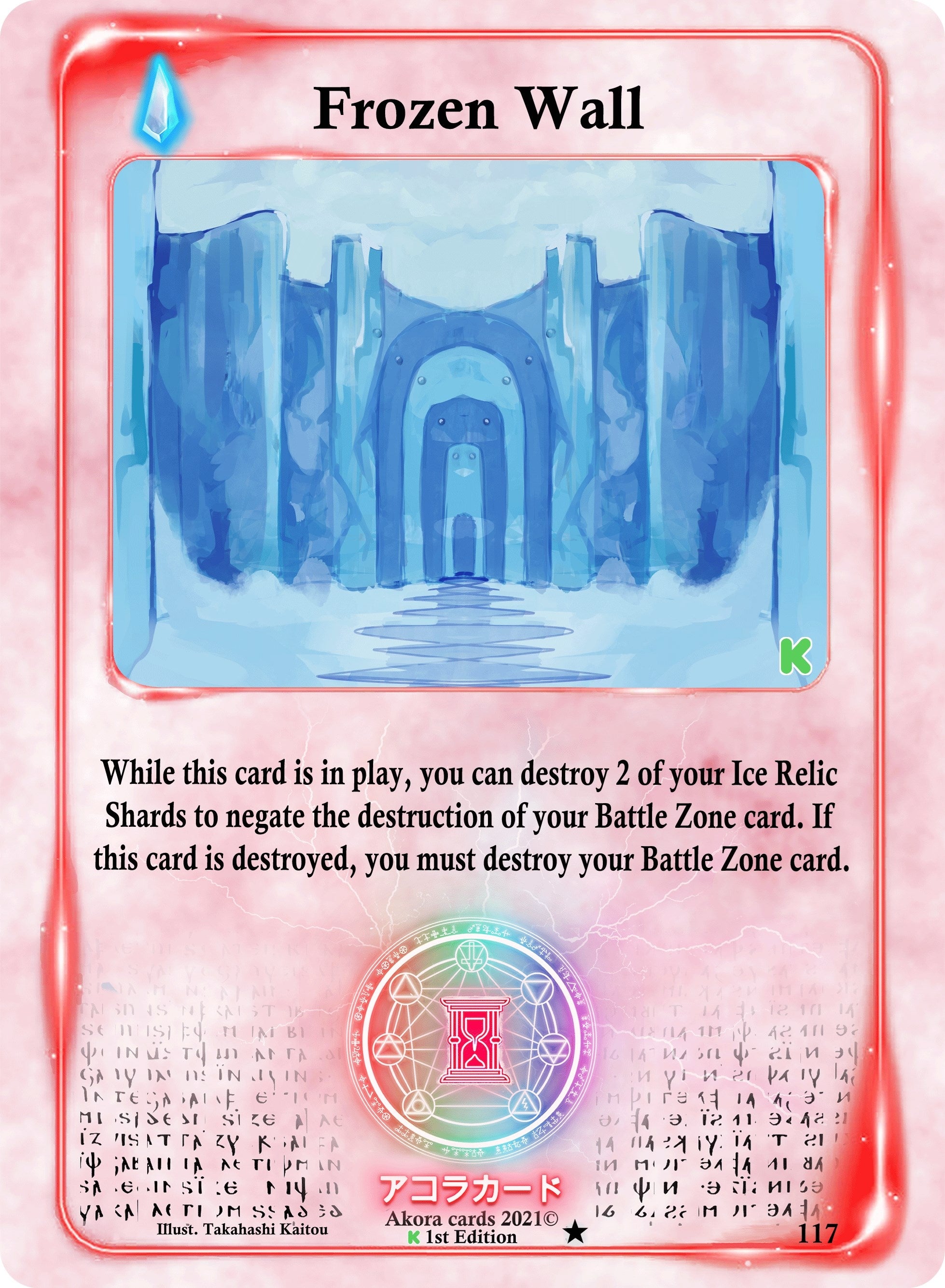 Image for Frozen Wall (Spellbound Wings [Kickstarter Edition]) (117) - Akora TCG