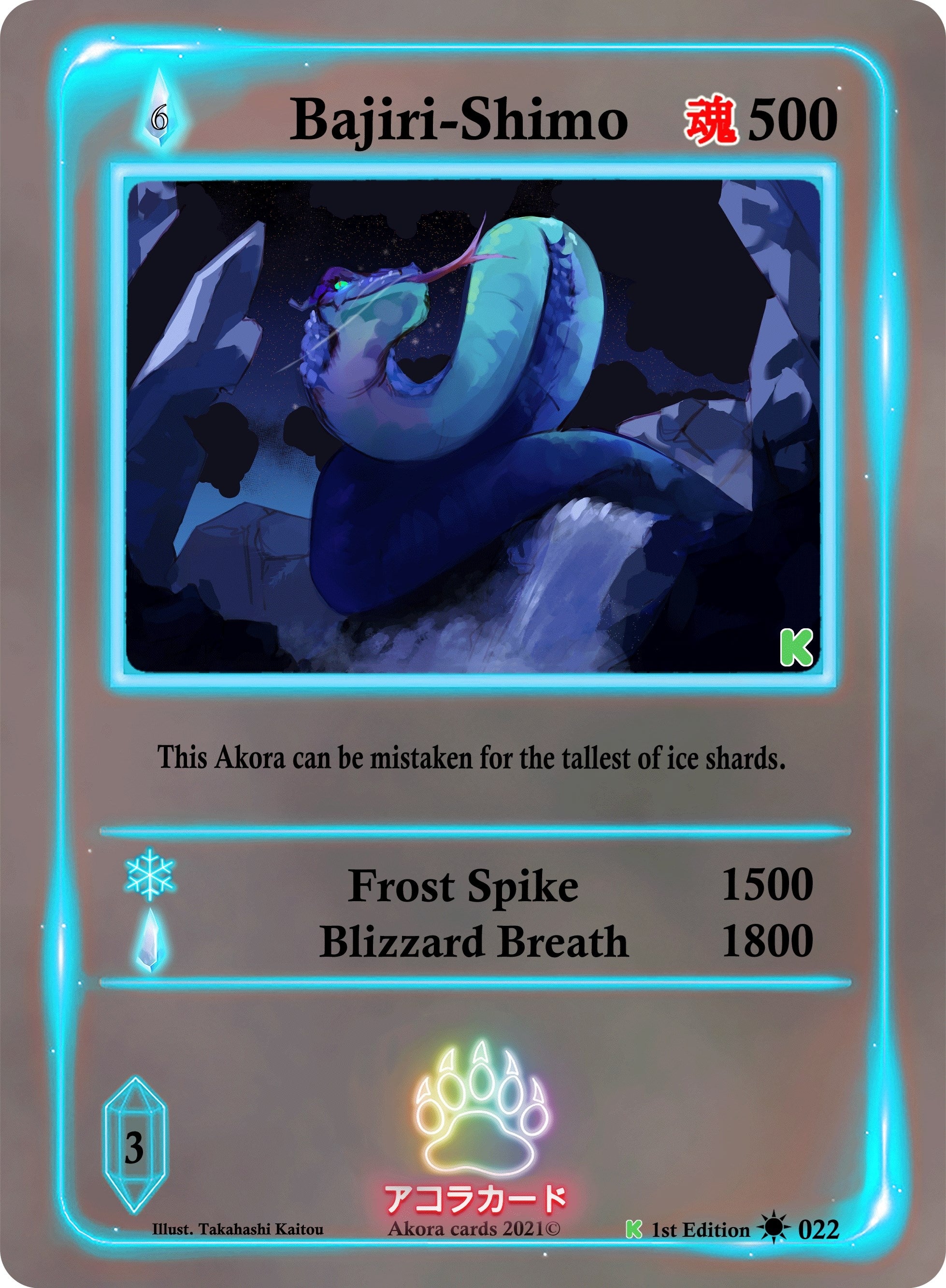 Image for Bajiri-Shimo (Spellbound Wings [Kickstarter Edition]) (022) - Akora TCG