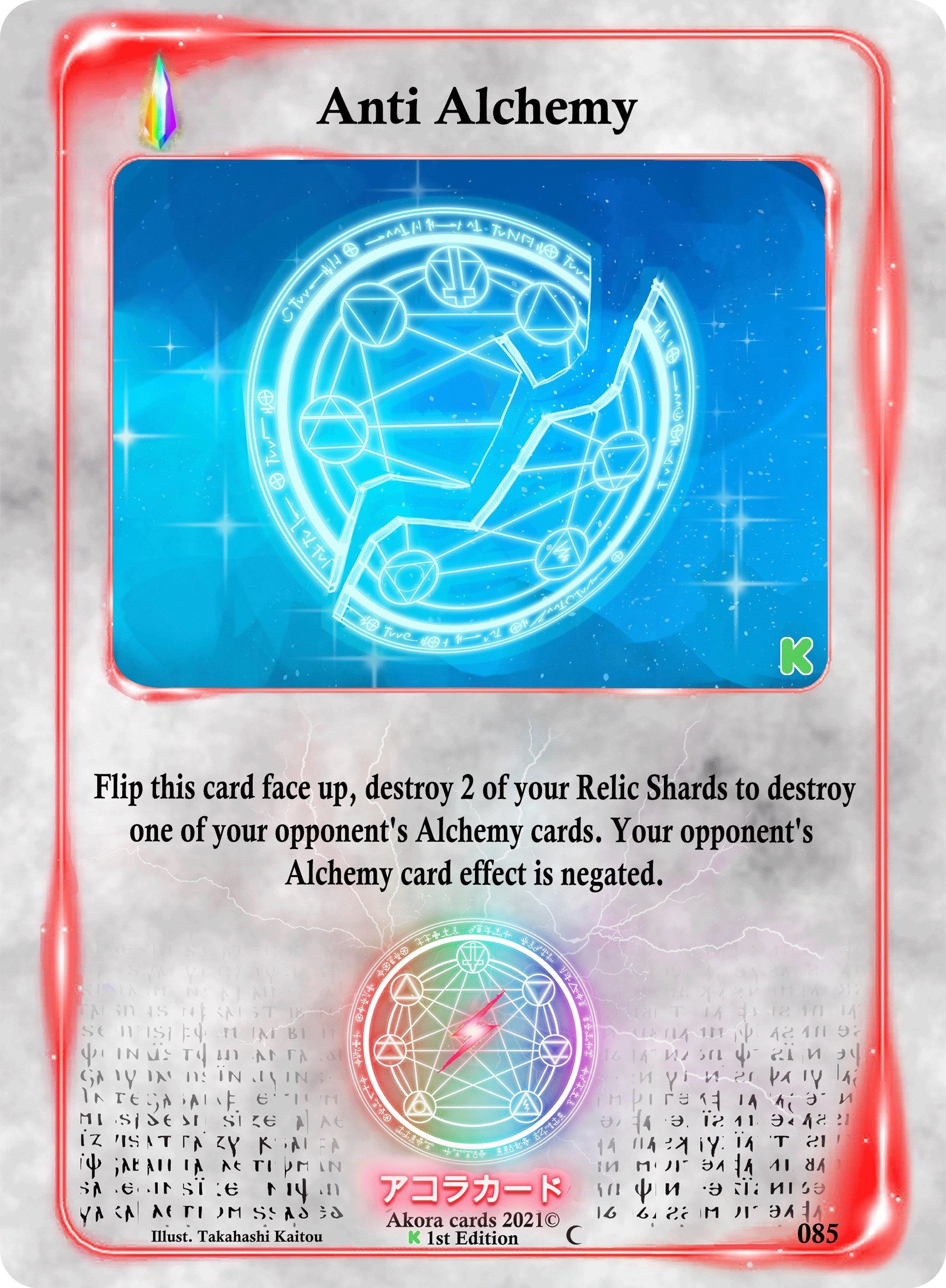 Image for Anti Alchemy (Spellbound Wings [Kickstarter Edition]) (085) - Akora TCG