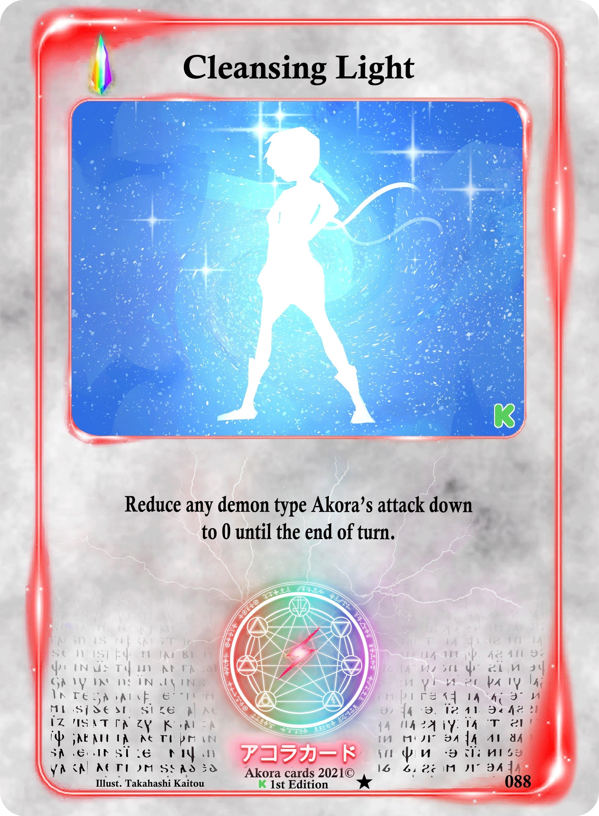 Image for Cleansing Light (Spellbound Wings [Kickstarter Edition]) (088) - Akora TCG