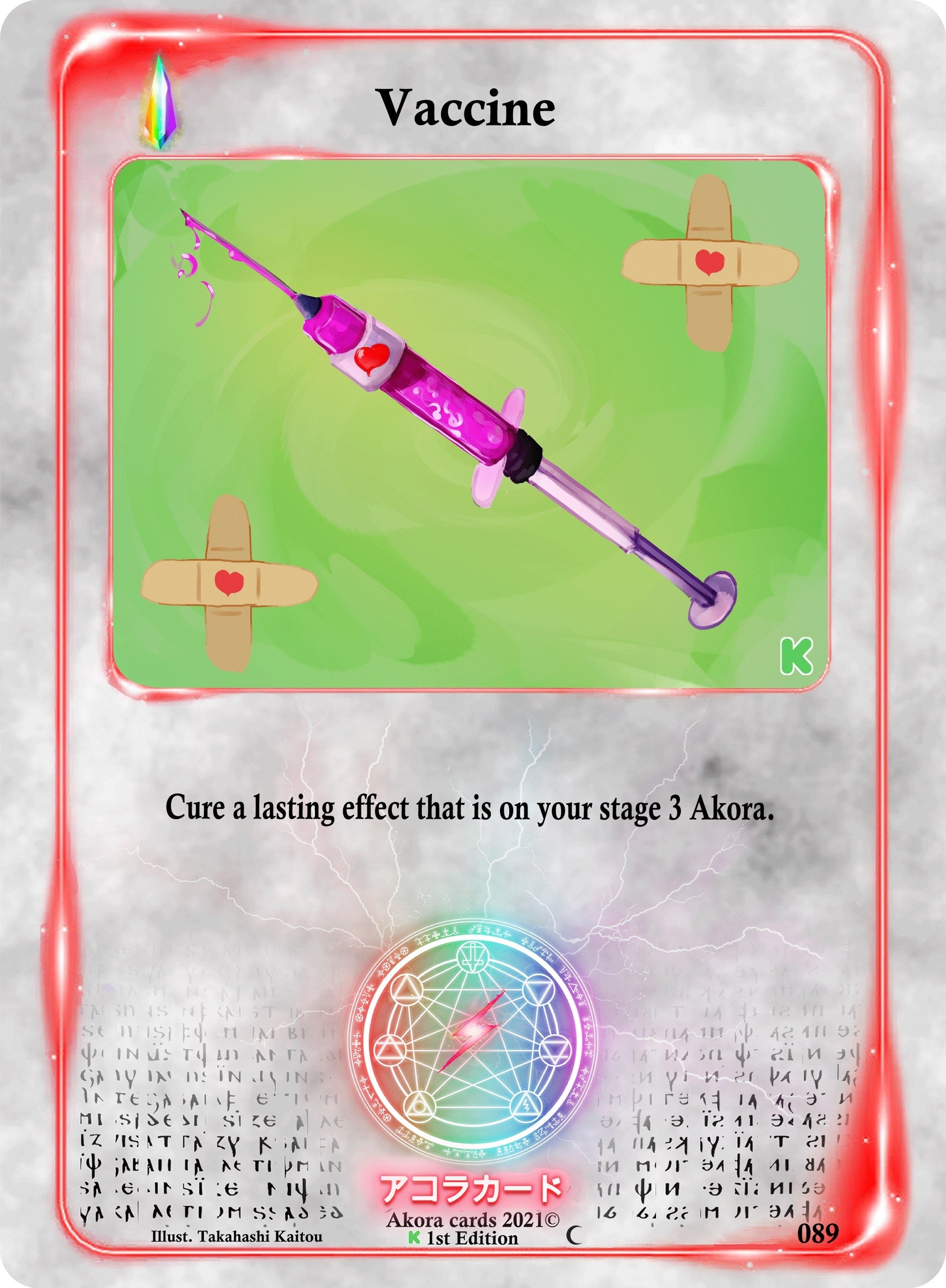 Image for Vaccine (Spellbound Wings [Kickstarter Edition]) (089) - Akora TCG
