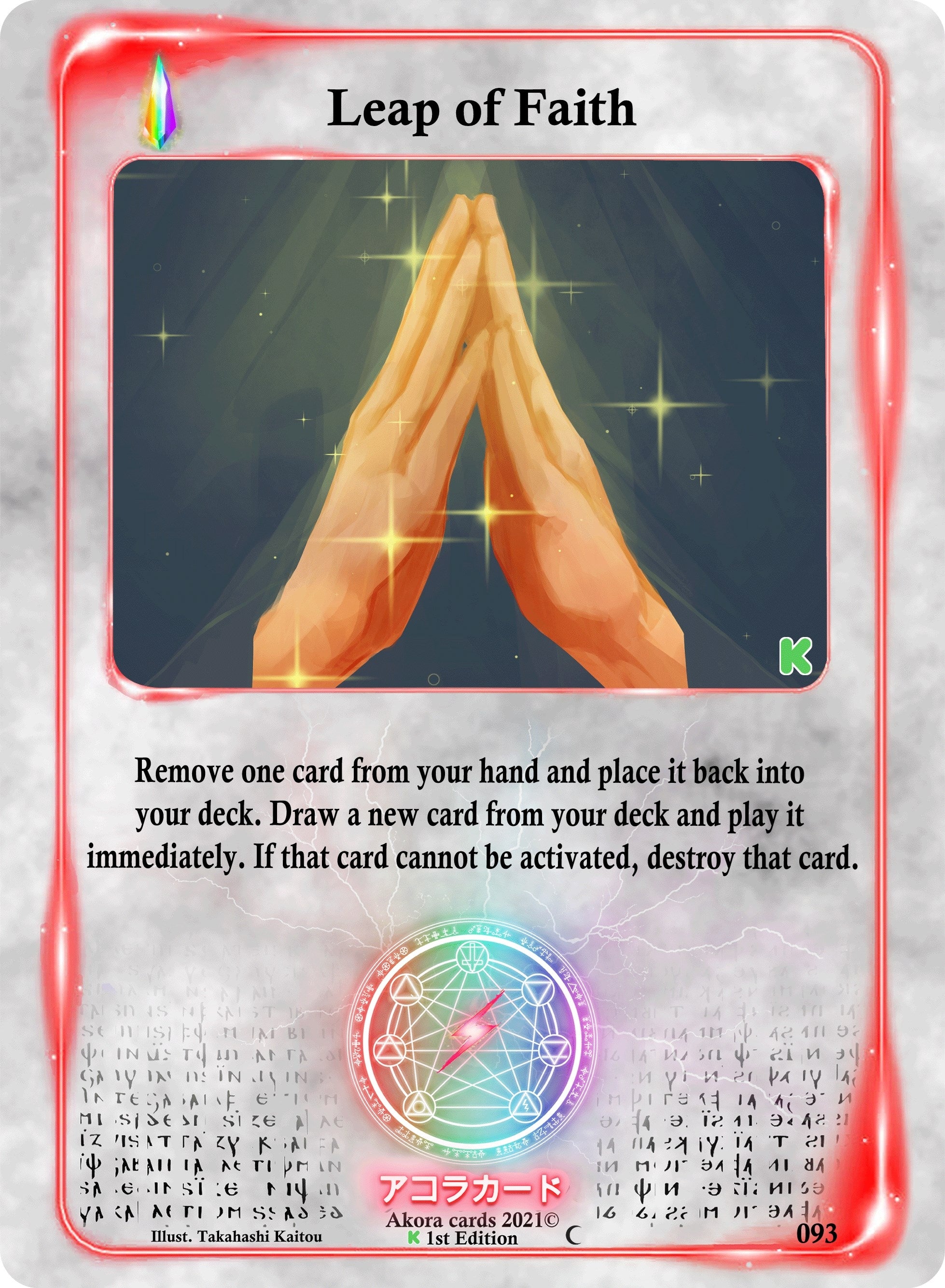 Image for Leap of Faith (Spellbound Wings [Kickstarter Edition]) (093) - Akora TCG