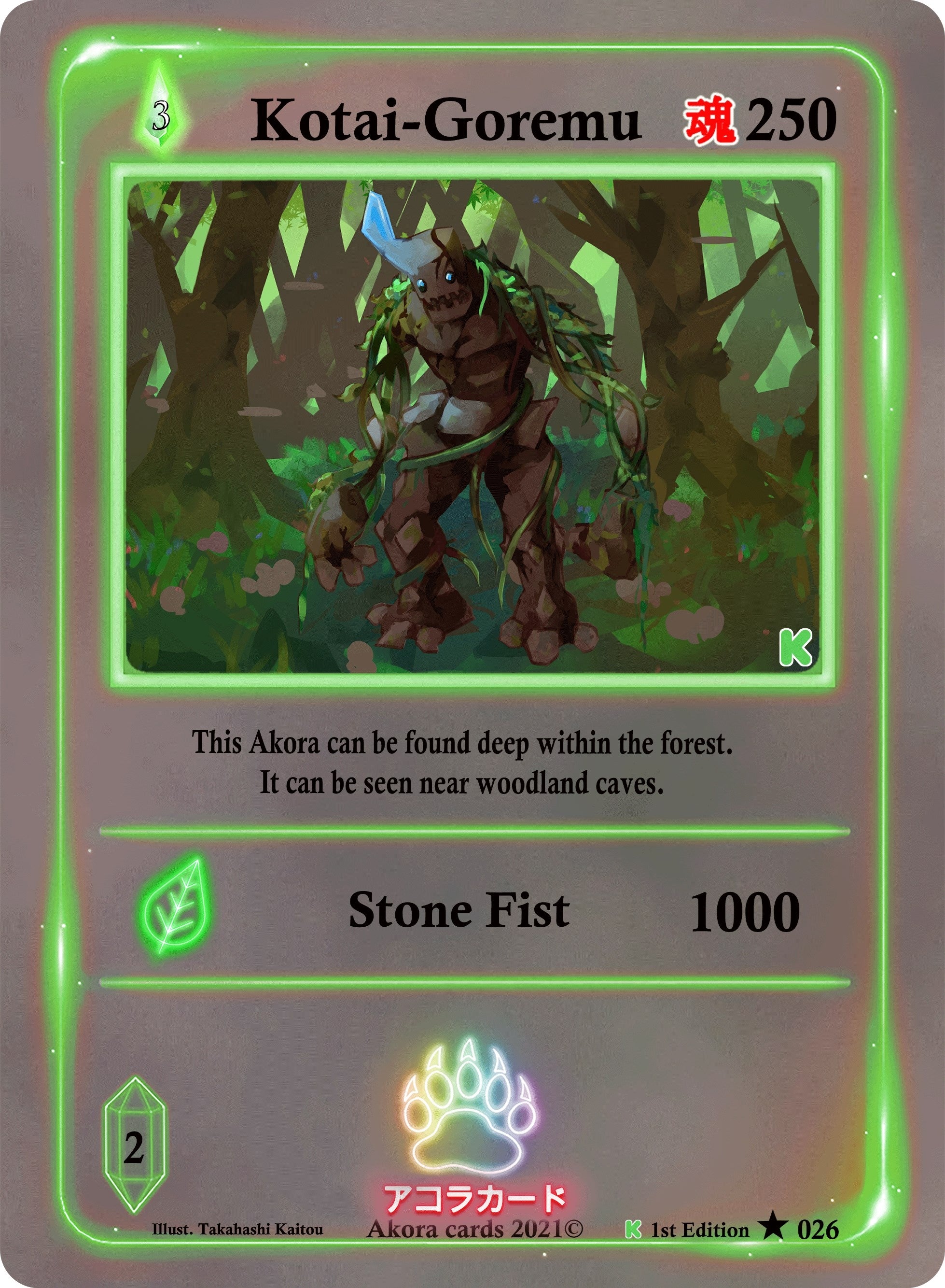 Image for Kotai-Goremu (Spellbound Wings [Kickstarter Edition]) (026) - Akora TCG