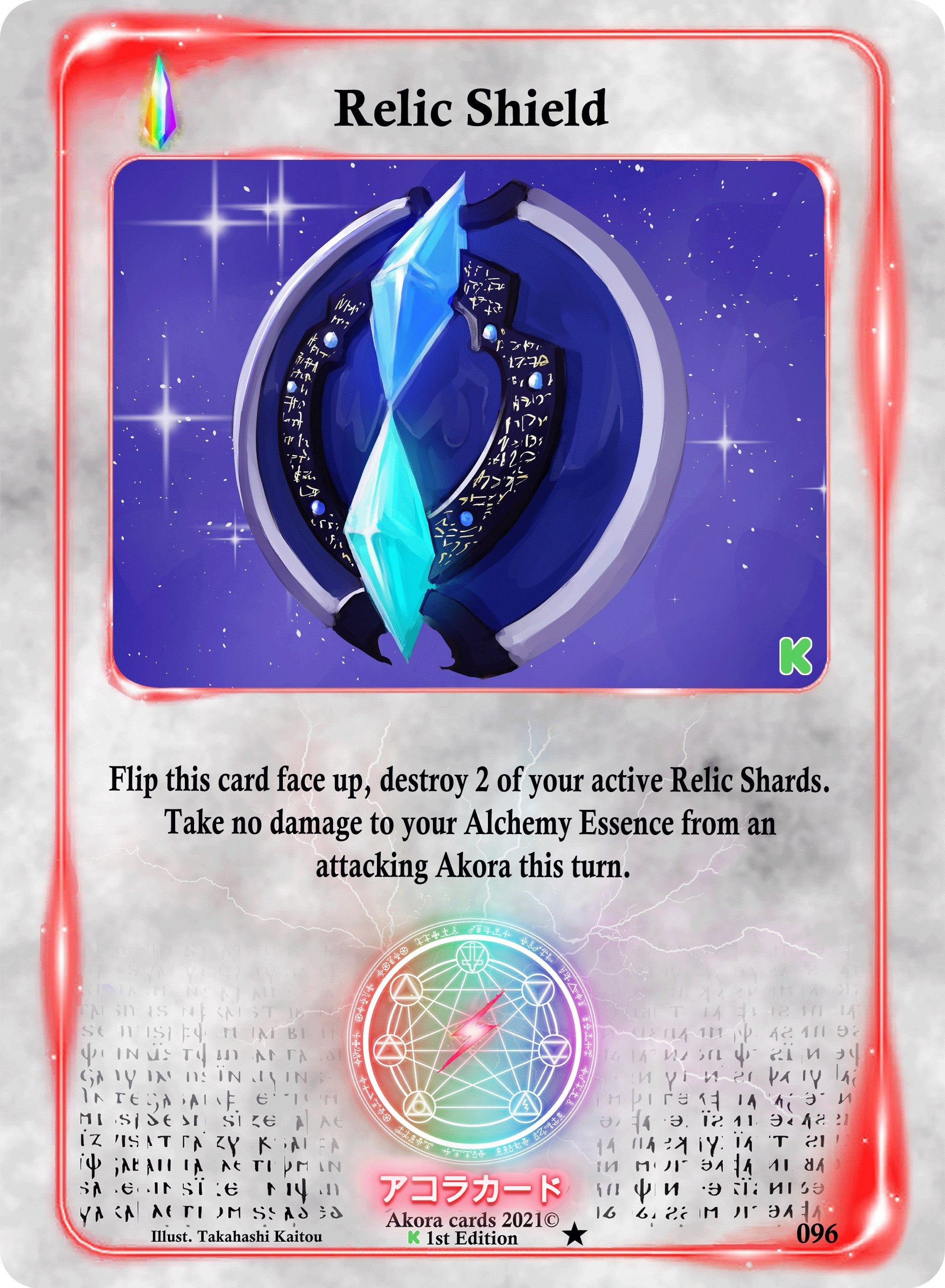 Image for Relic Shield (Spellbound Wings [Kickstarter Edition]) (096) - Akora TCG