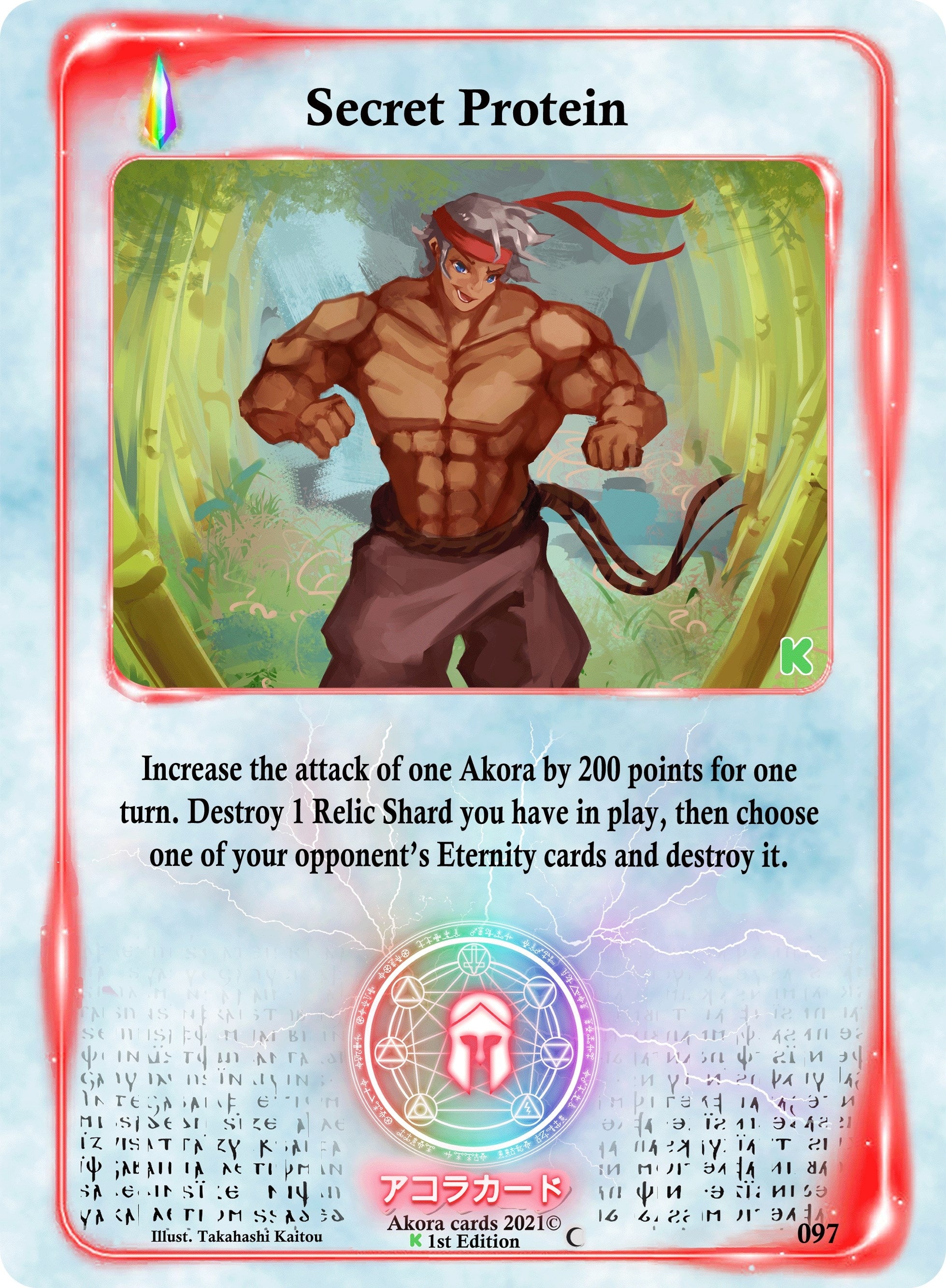 Image for Secret Protein (Spellbound Wings [Kickstarter Edition]) (097) - Akora TCG
